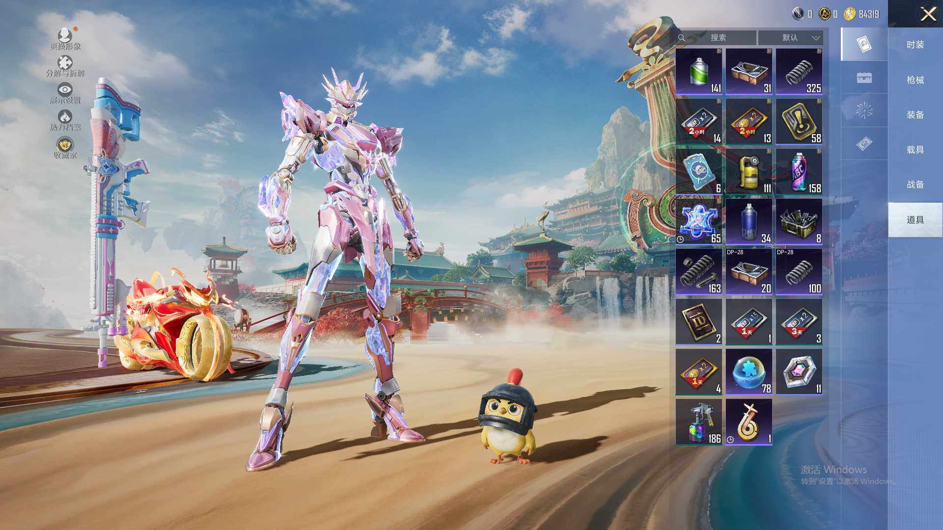 HPLX460692和平精英账号详情图9