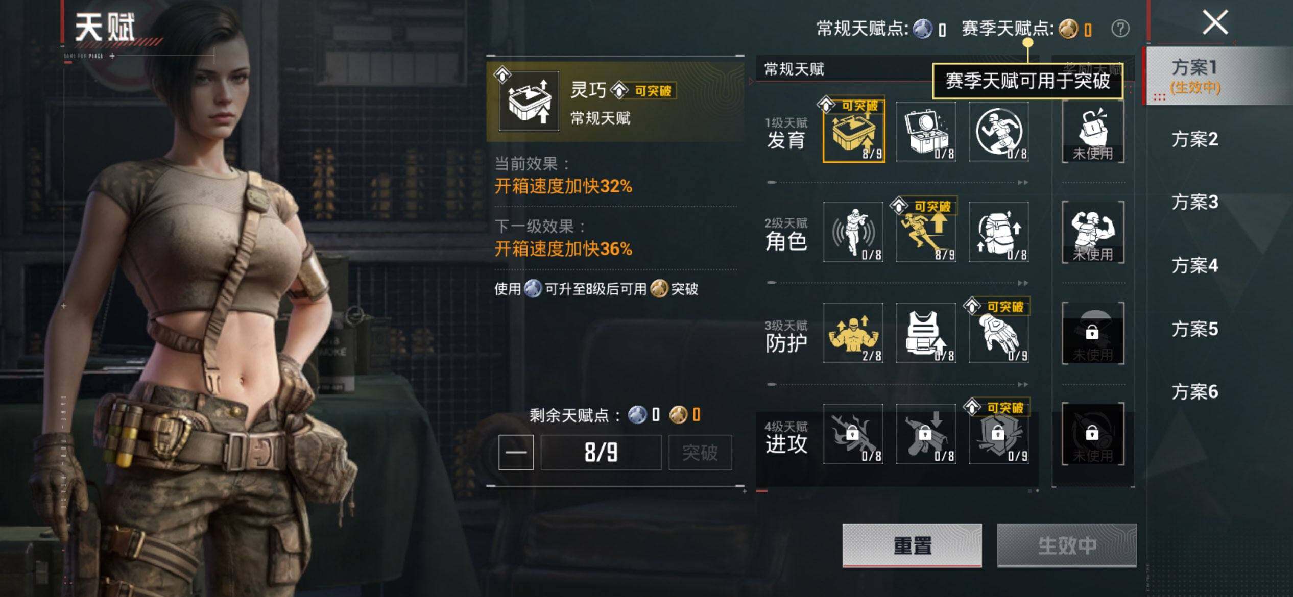 HPCMW470091和平精英账号详情图4