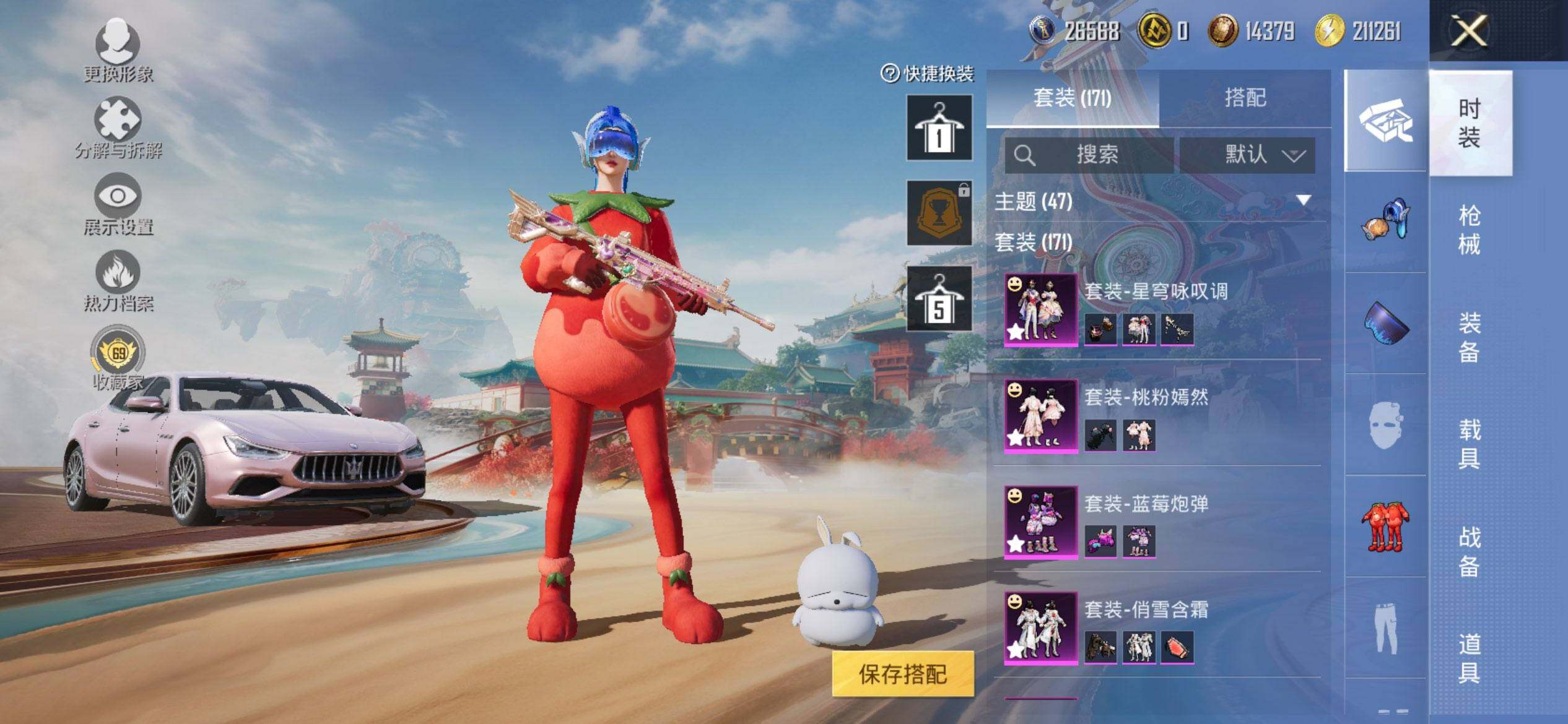 HPCMW470091和平精英账号详情图5