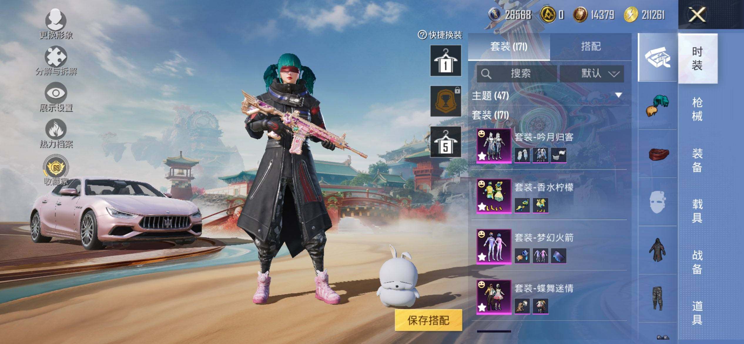 HPCMW470091和平精英账号详情图6