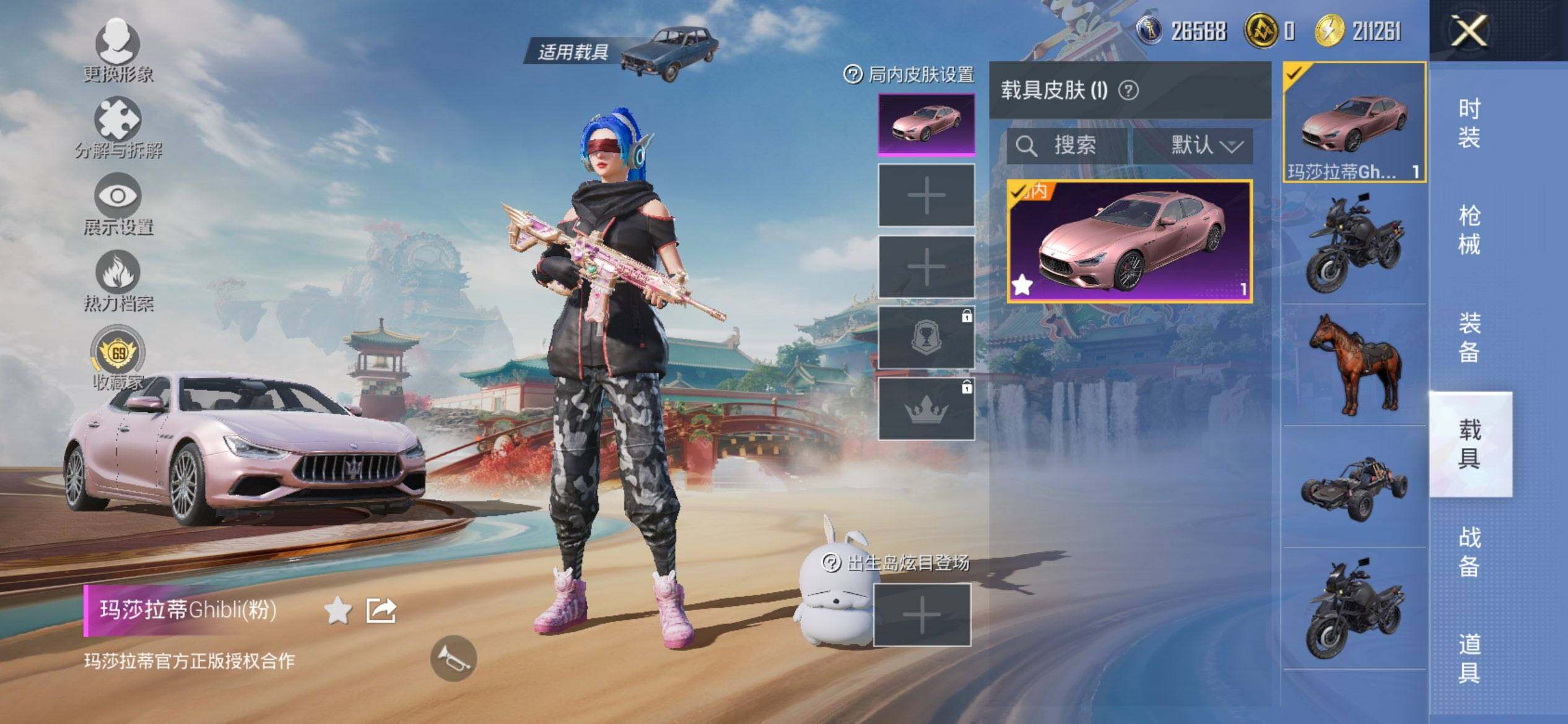 HPCMW470091和平精英账号详情图10