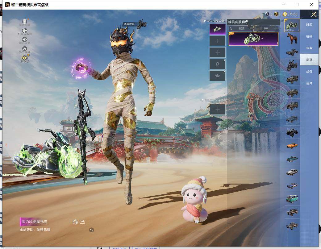 HPLX465950和平精英账号详情图11