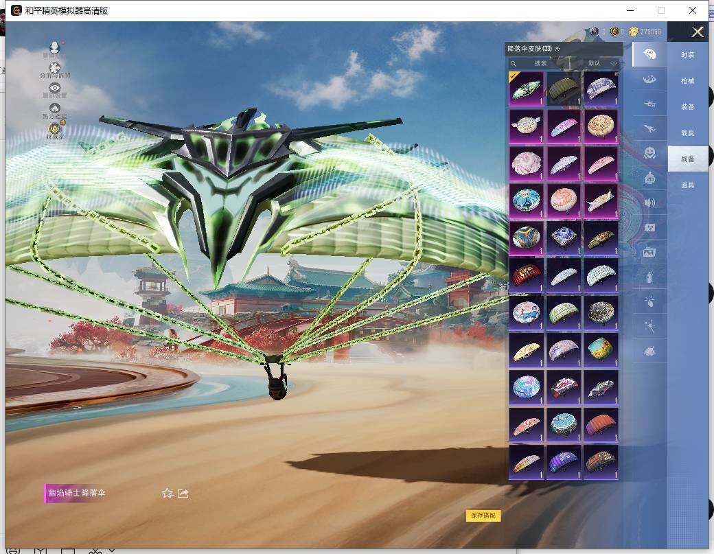 HPLX465950和平精英账号详情图12