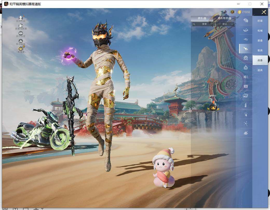 HPLX465950和平精英账号详情图14