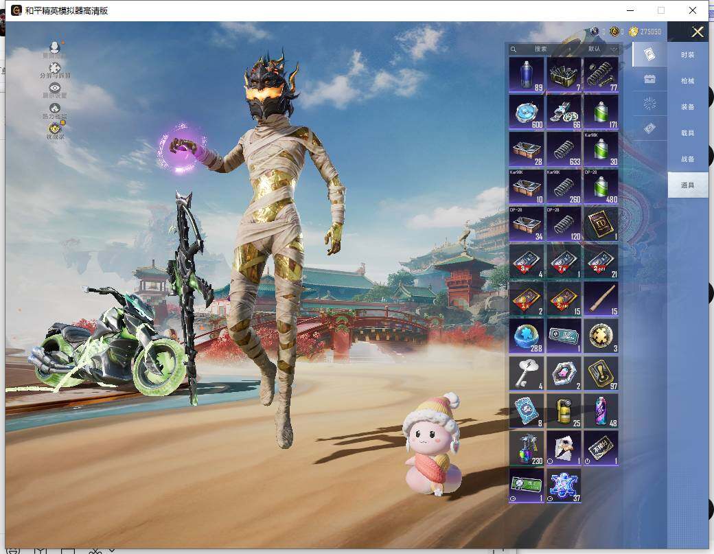 HPLX465950和平精英账号详情图15