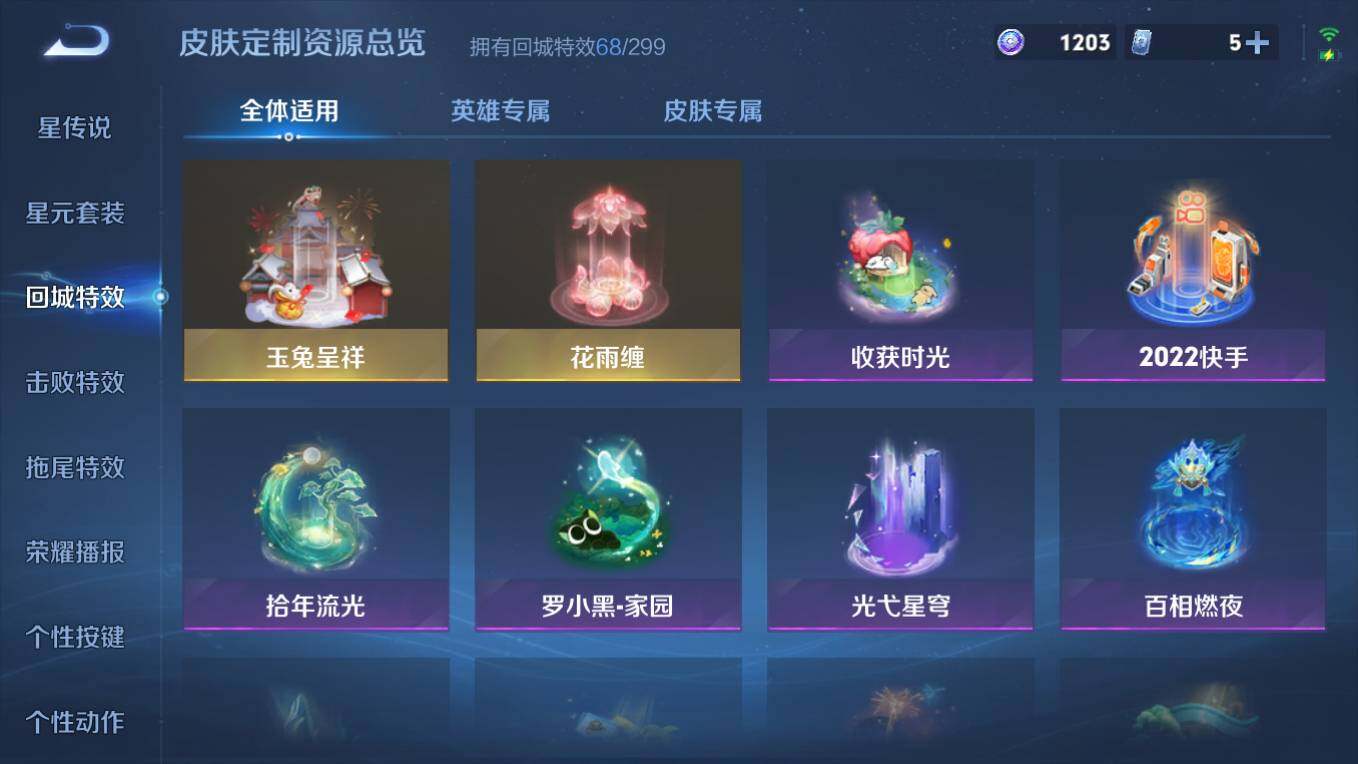 WZCMW4114930王者荣耀账号详情图16