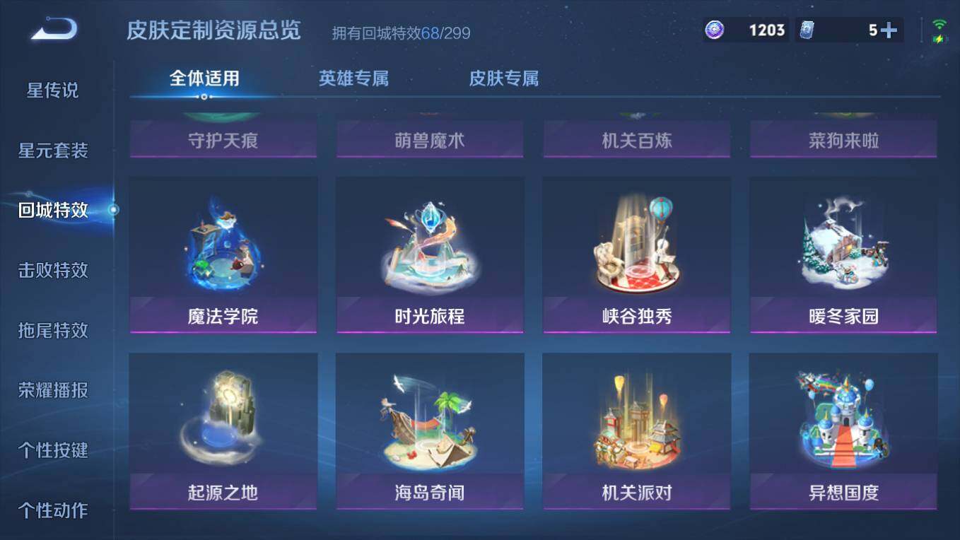 WZCMW4114930王者荣耀账号详情图17