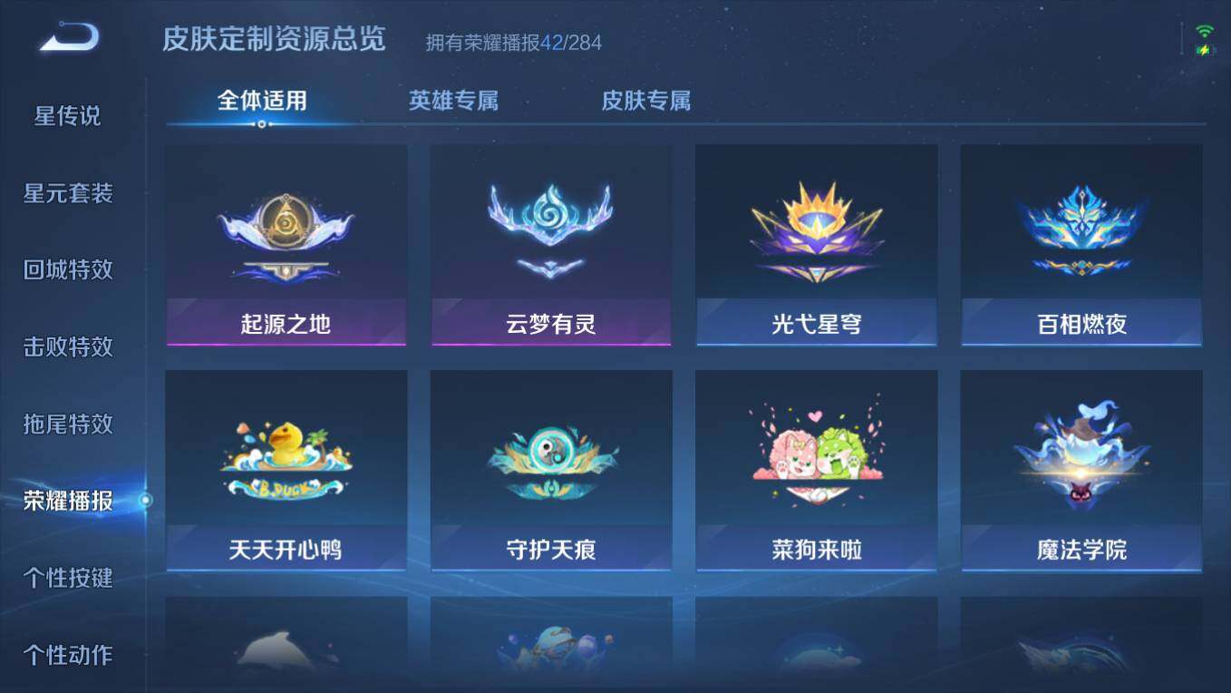 WZCMW4114930王者荣耀账号详情图20