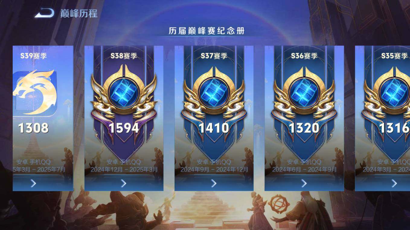 WZCMW4114930王者荣耀账号详情图24