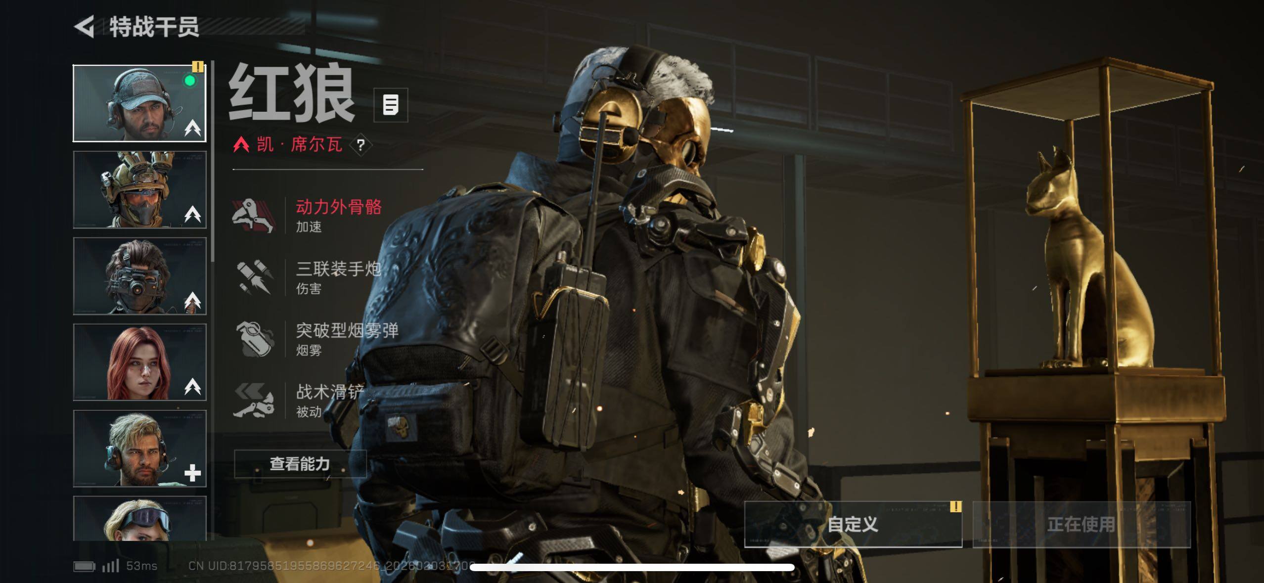 SJZCMW433619三角洲行动账号详情图22