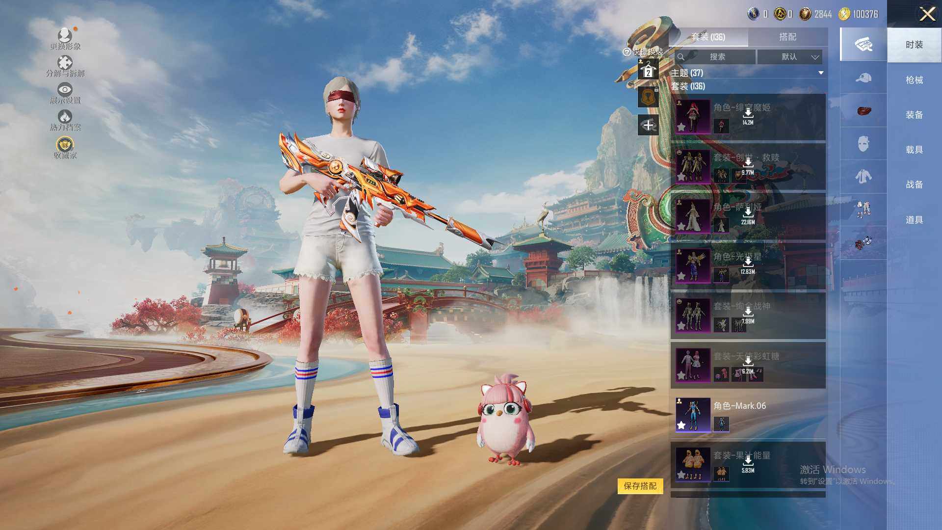 HPLX460690和平精英账号详情图9