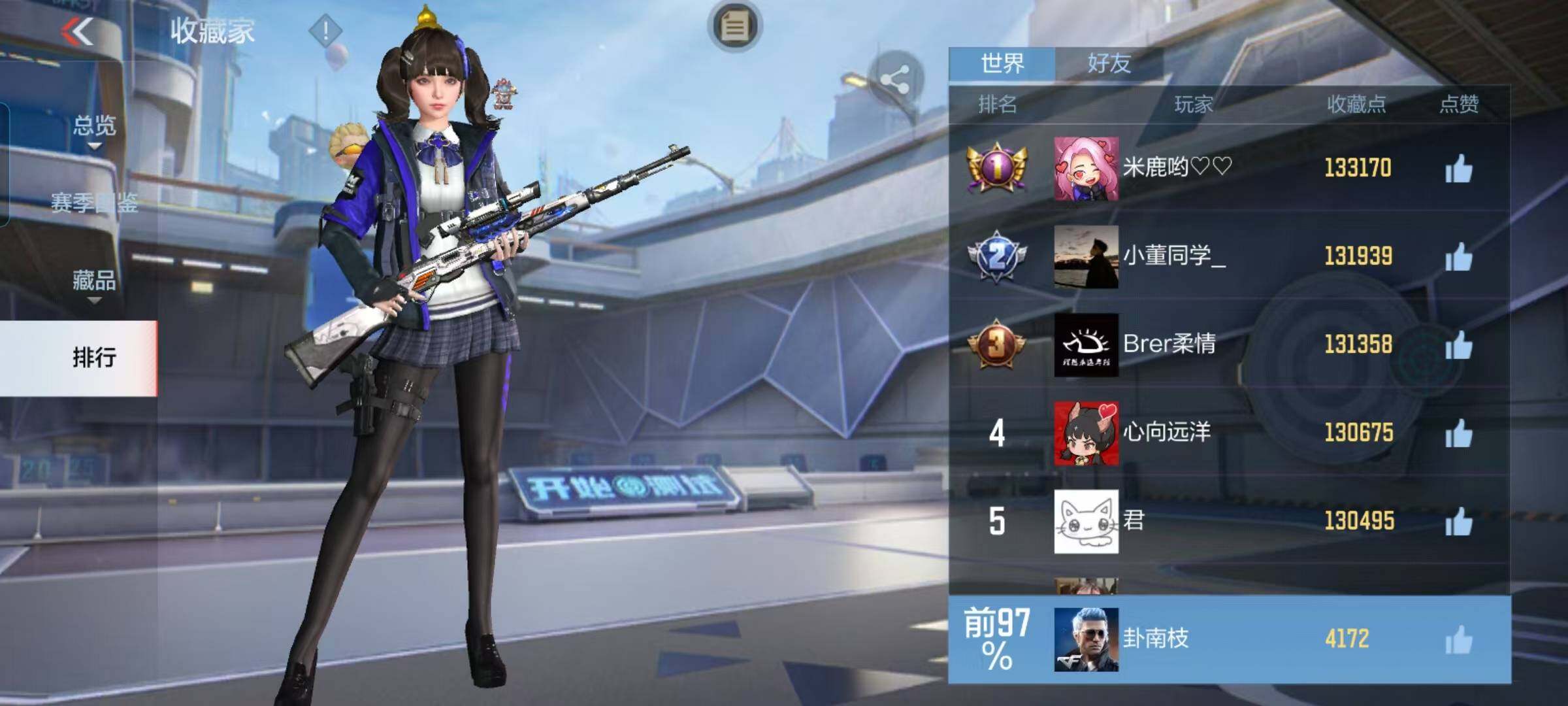 CFMEY48998枪战王者账号详情图13