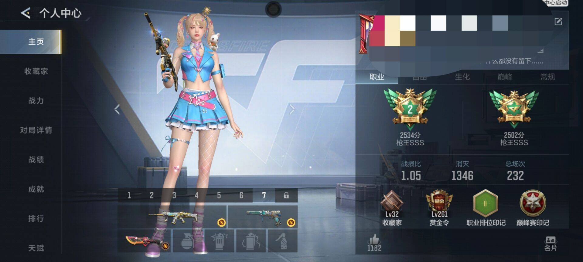 CFMEY48946枪战王者账号详情图16