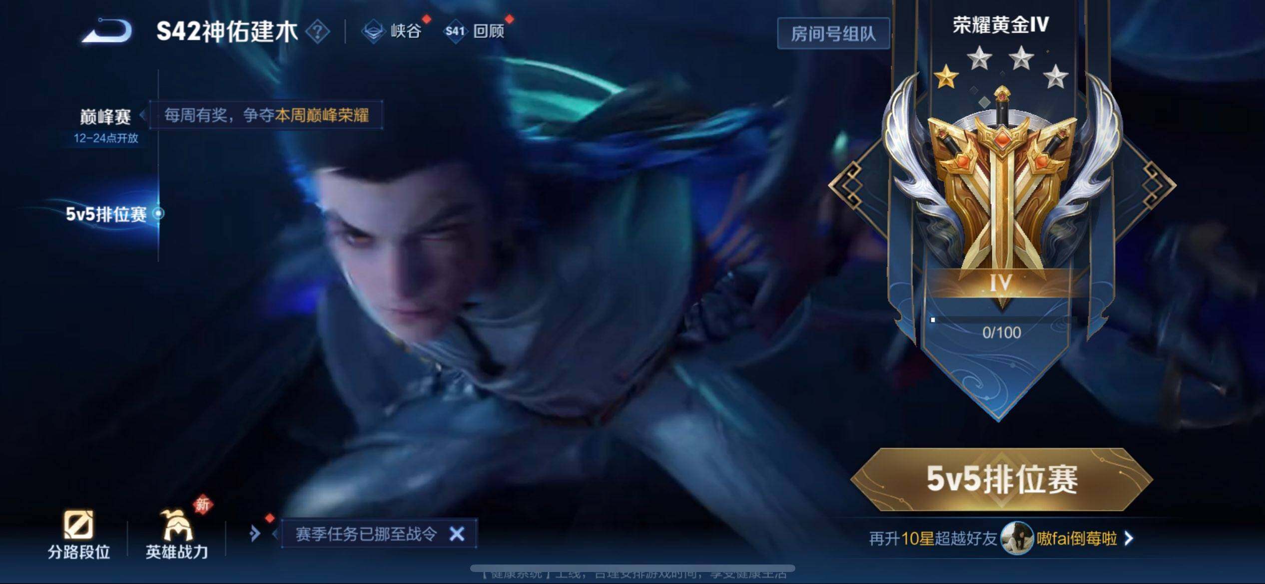 WZQM4142466王者荣耀账号详情图11