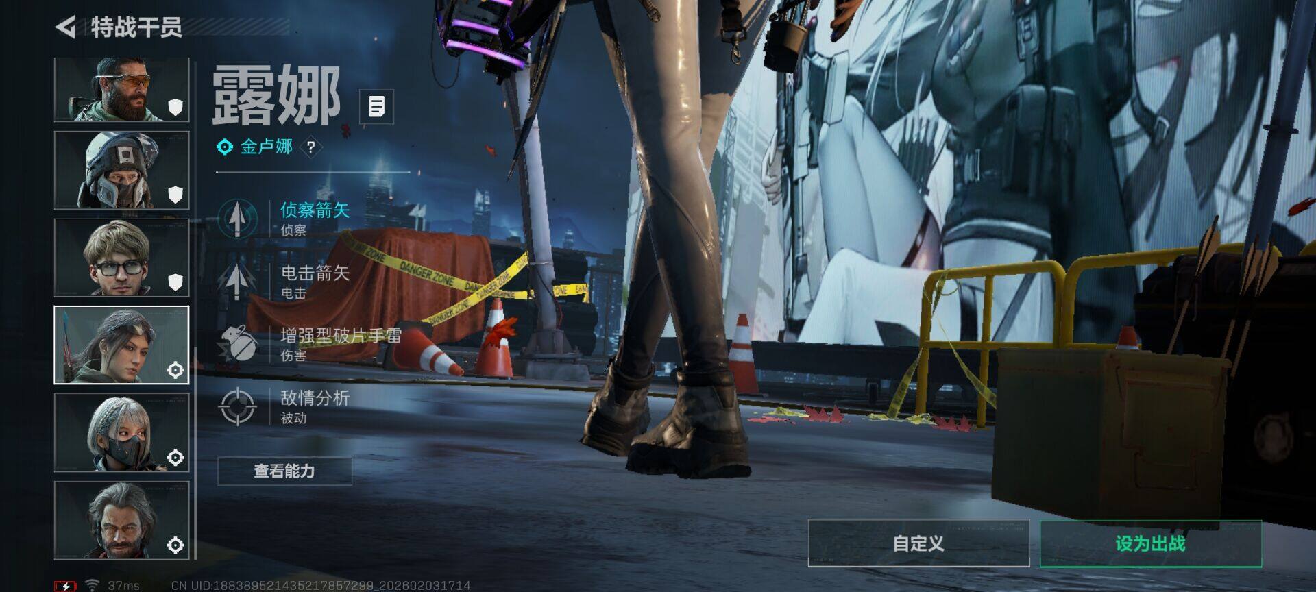 SJZEY434234三角洲行动账号详情图11