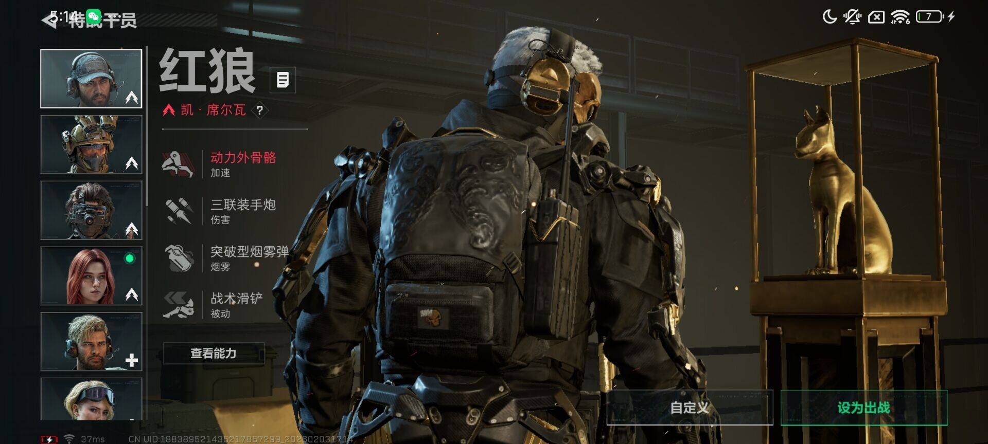 SJZEY434234三角洲行动账号详情图18