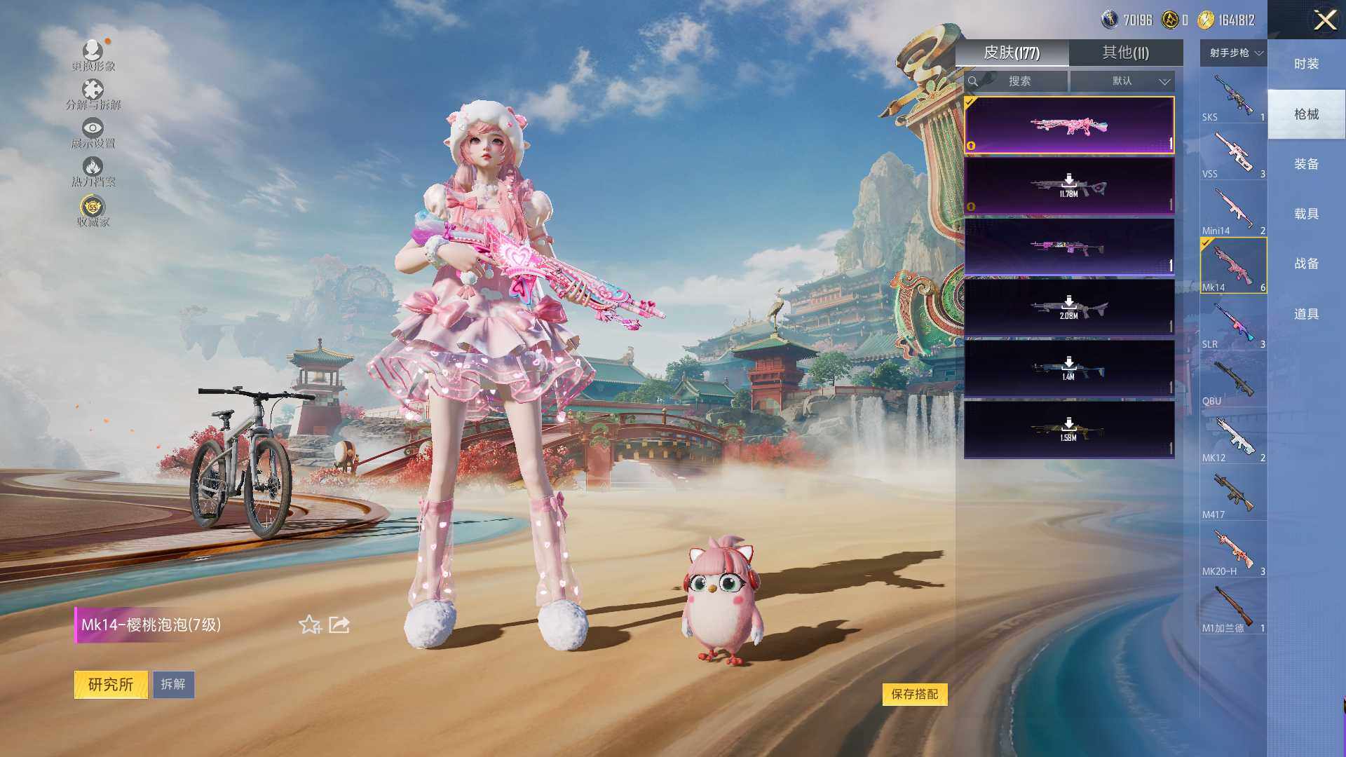 HPQM470615和平精英账号详情图12