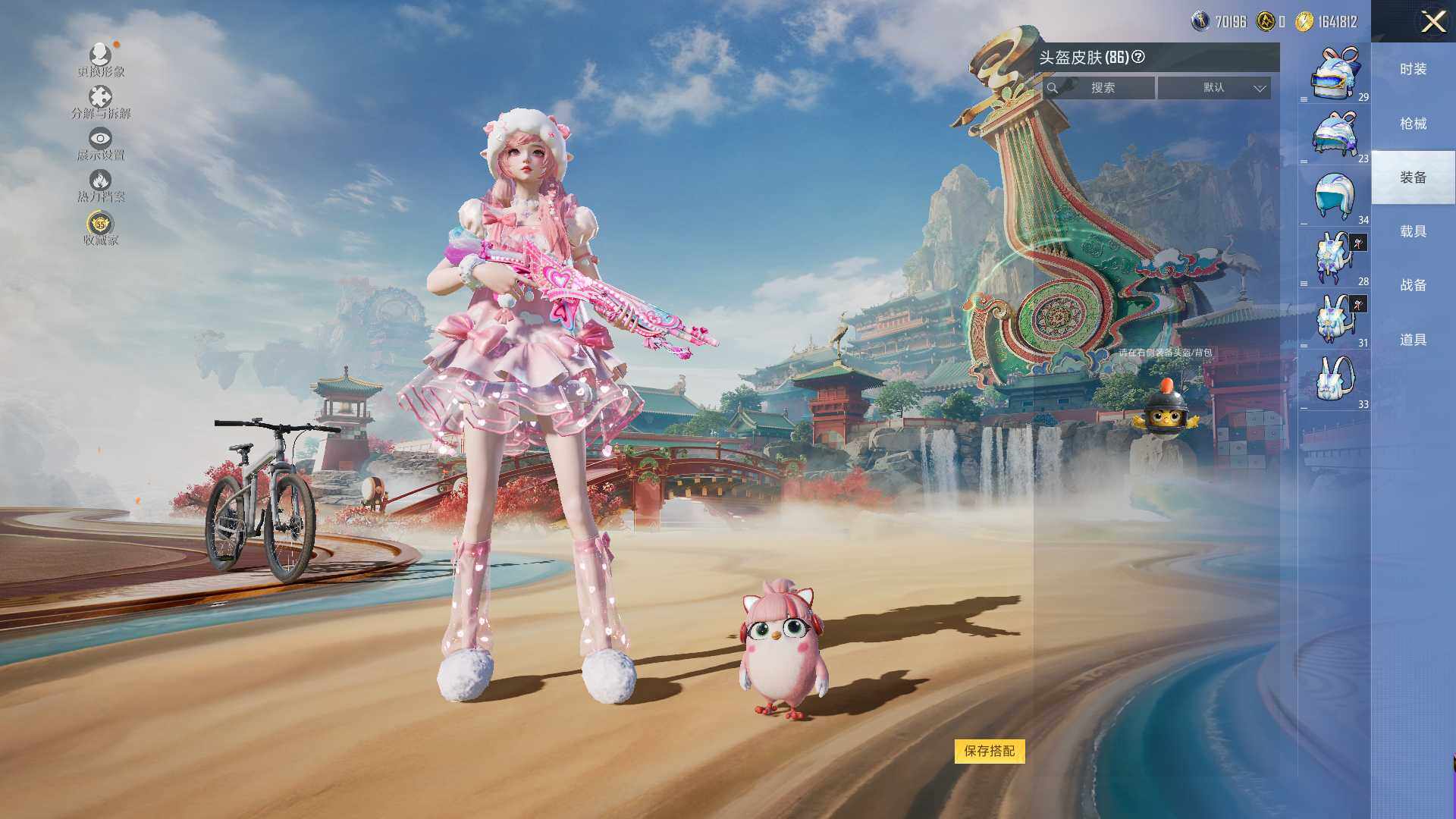 HPQM470615和平精英账号详情图13