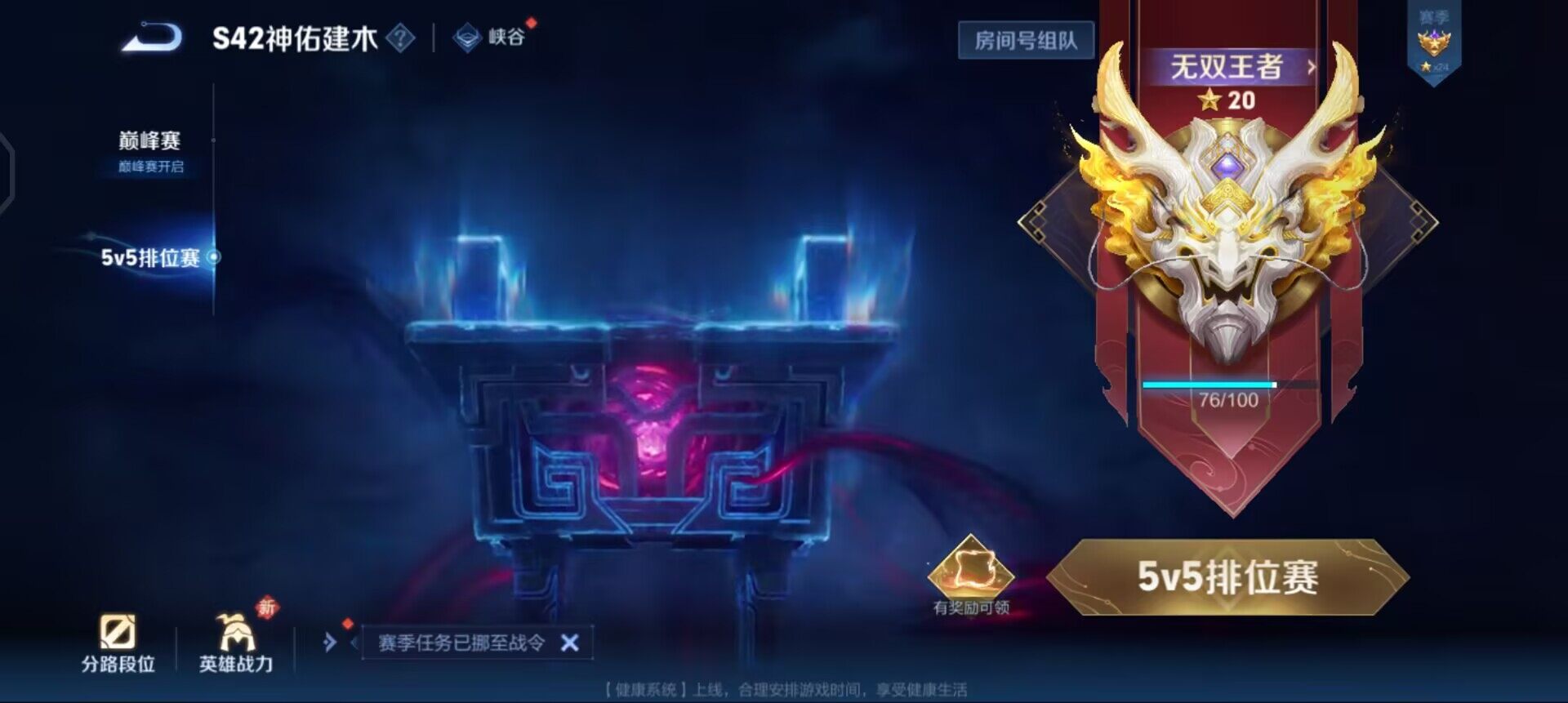 WZQM4119995王者荣耀账号详情图12