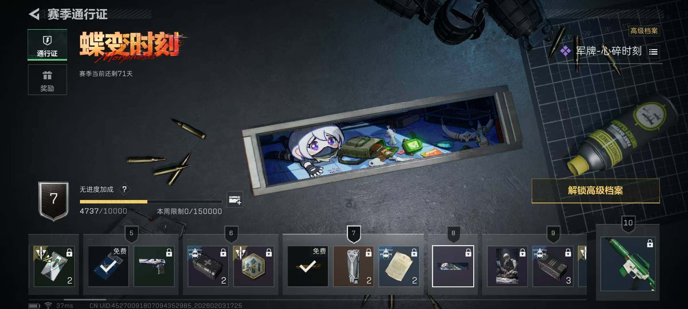 SJZEY432189三角洲行动账号详情图16