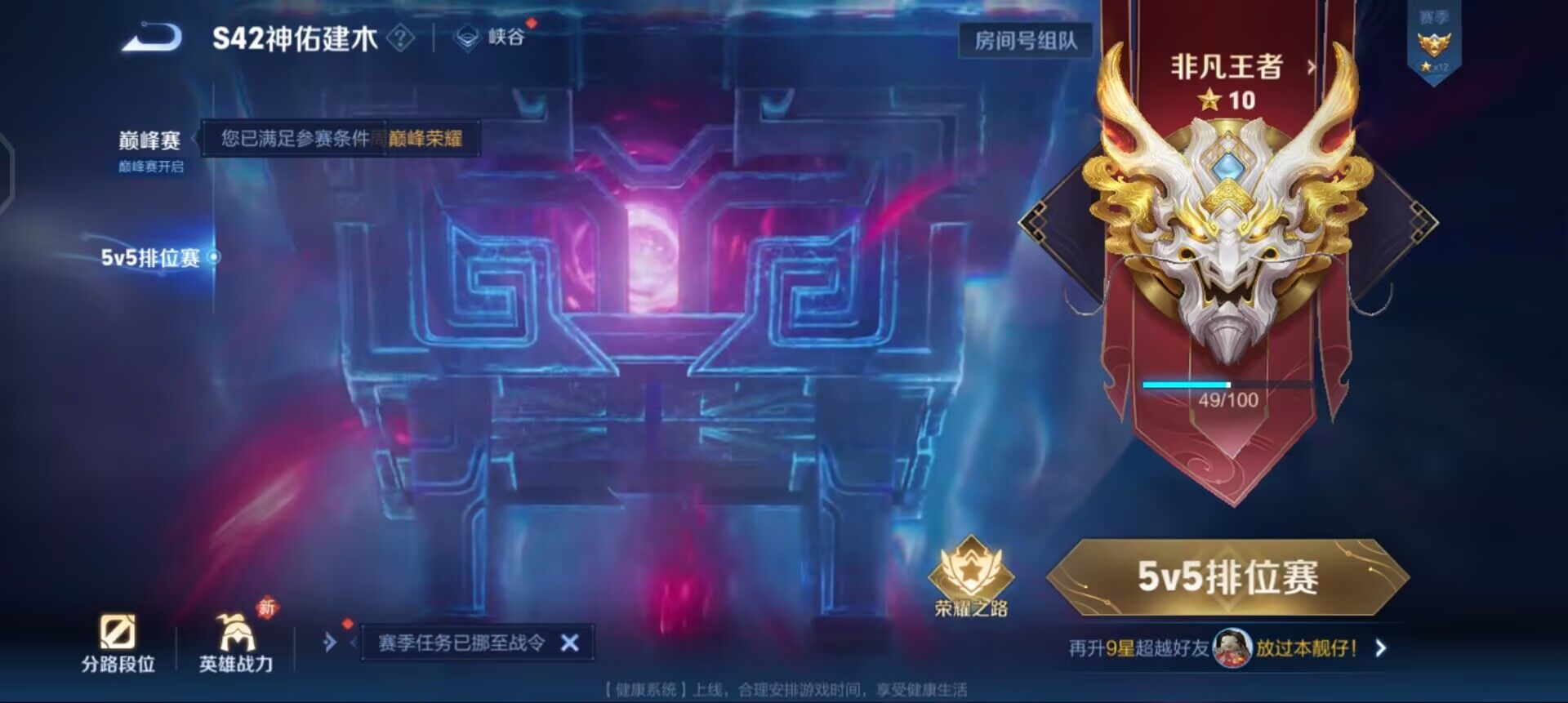 WZQM4119862王者荣耀账号详情图16