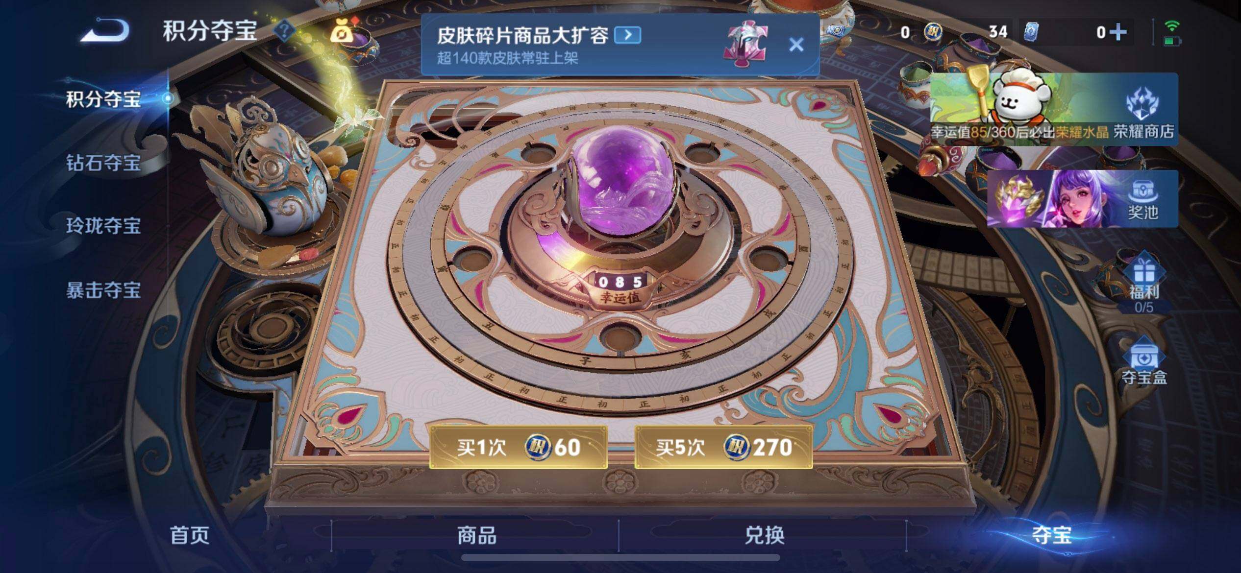 WZQM4119916王者荣耀账号详情图15 WZQM4119916王者荣耀账号详情图15