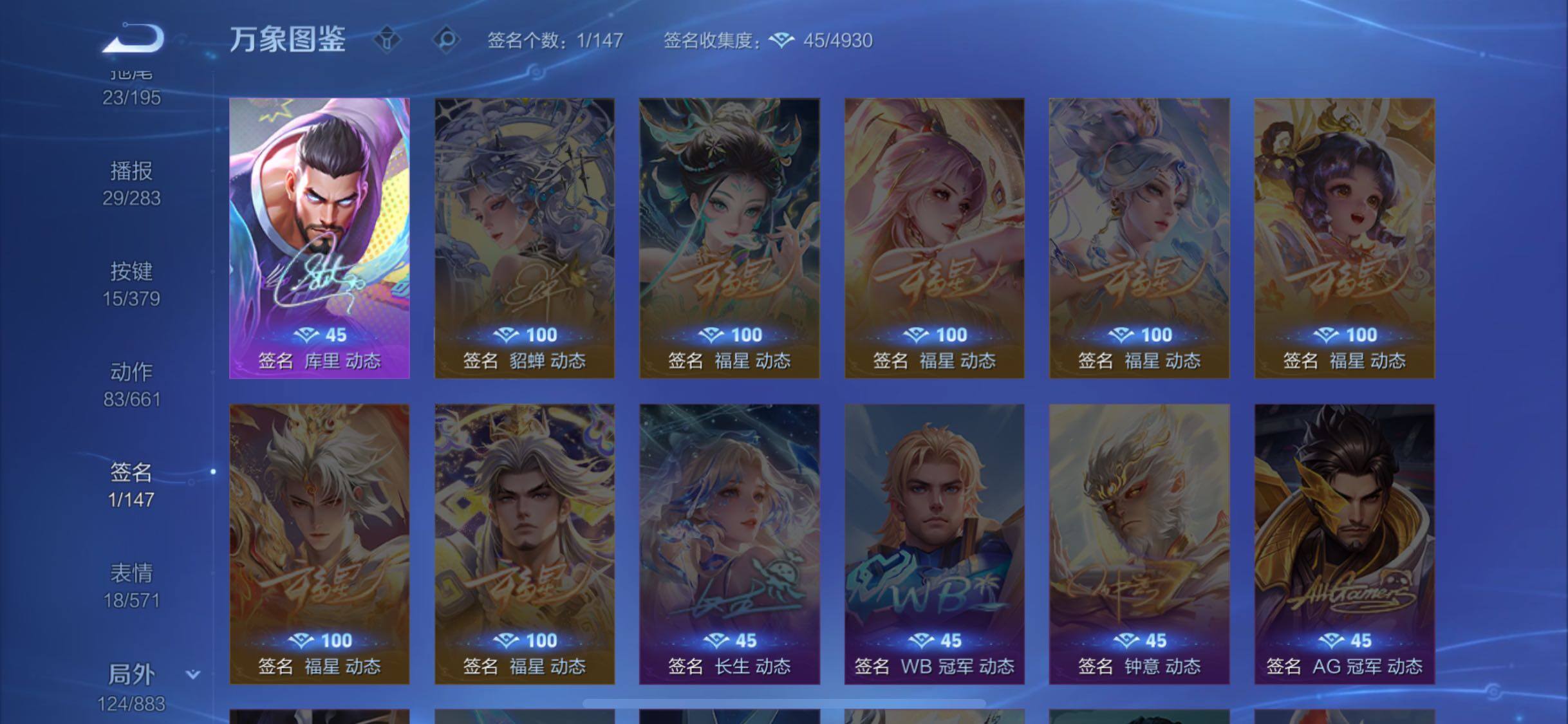 WZCMW4118446王者荣耀账号详情图14