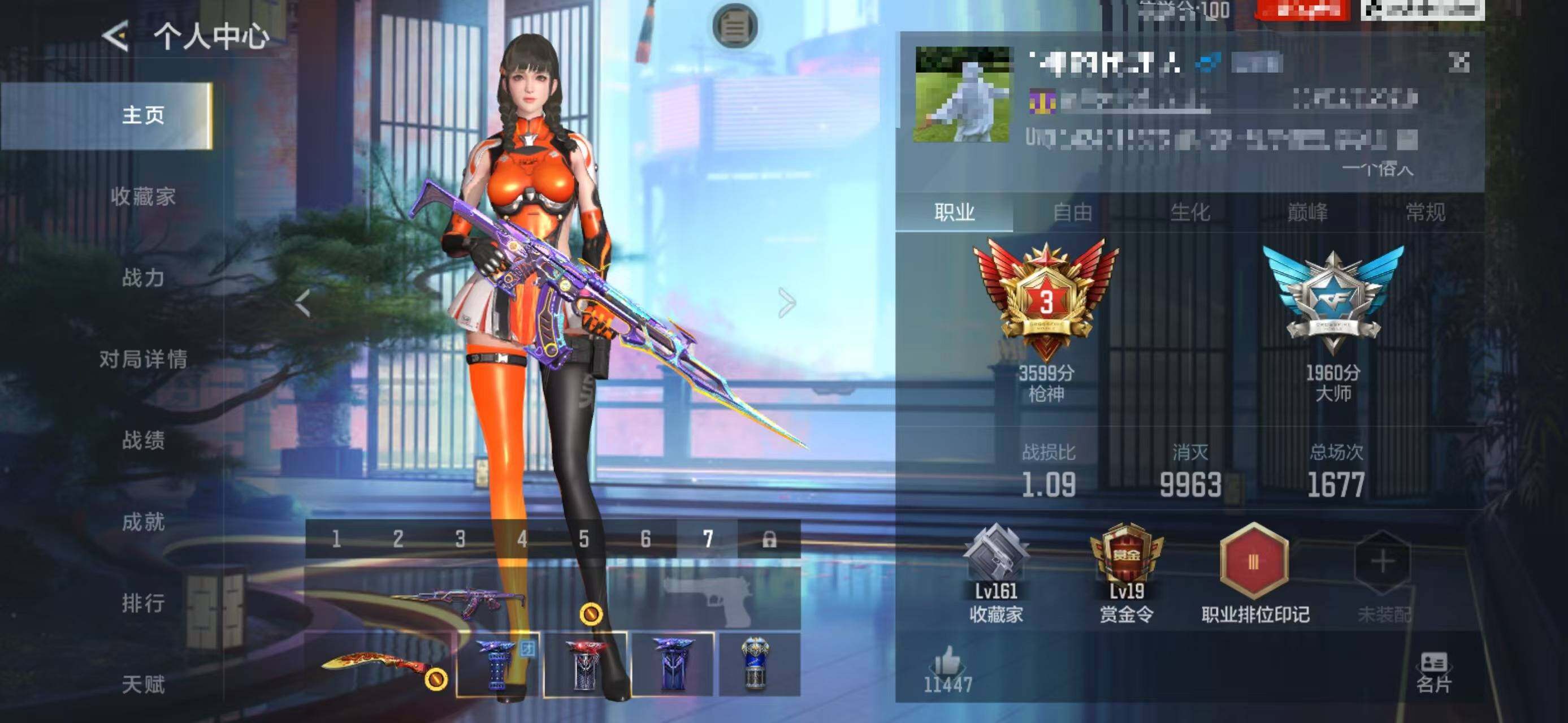 CFMQM49028枪战王者账号详情图5