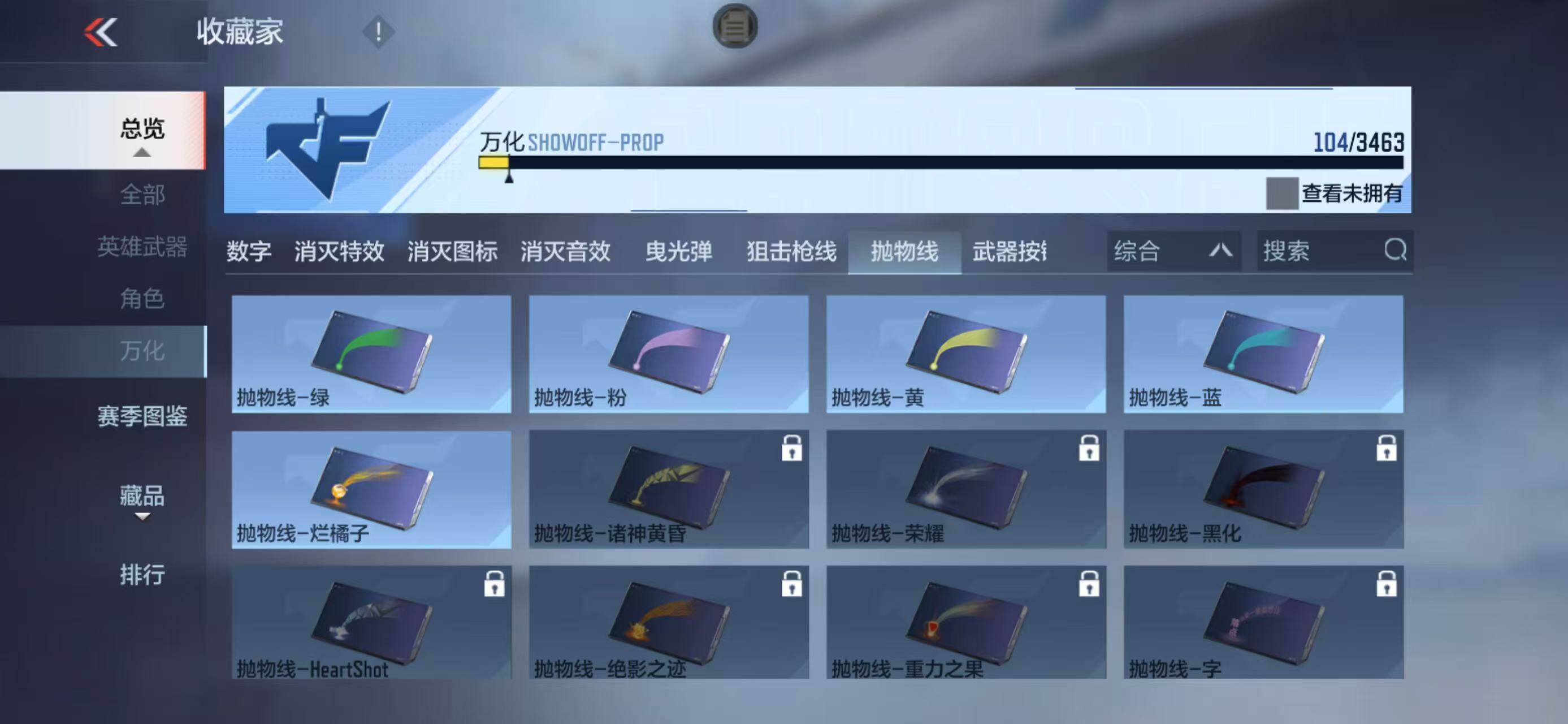 CFMQM49028枪战王者账号详情图26