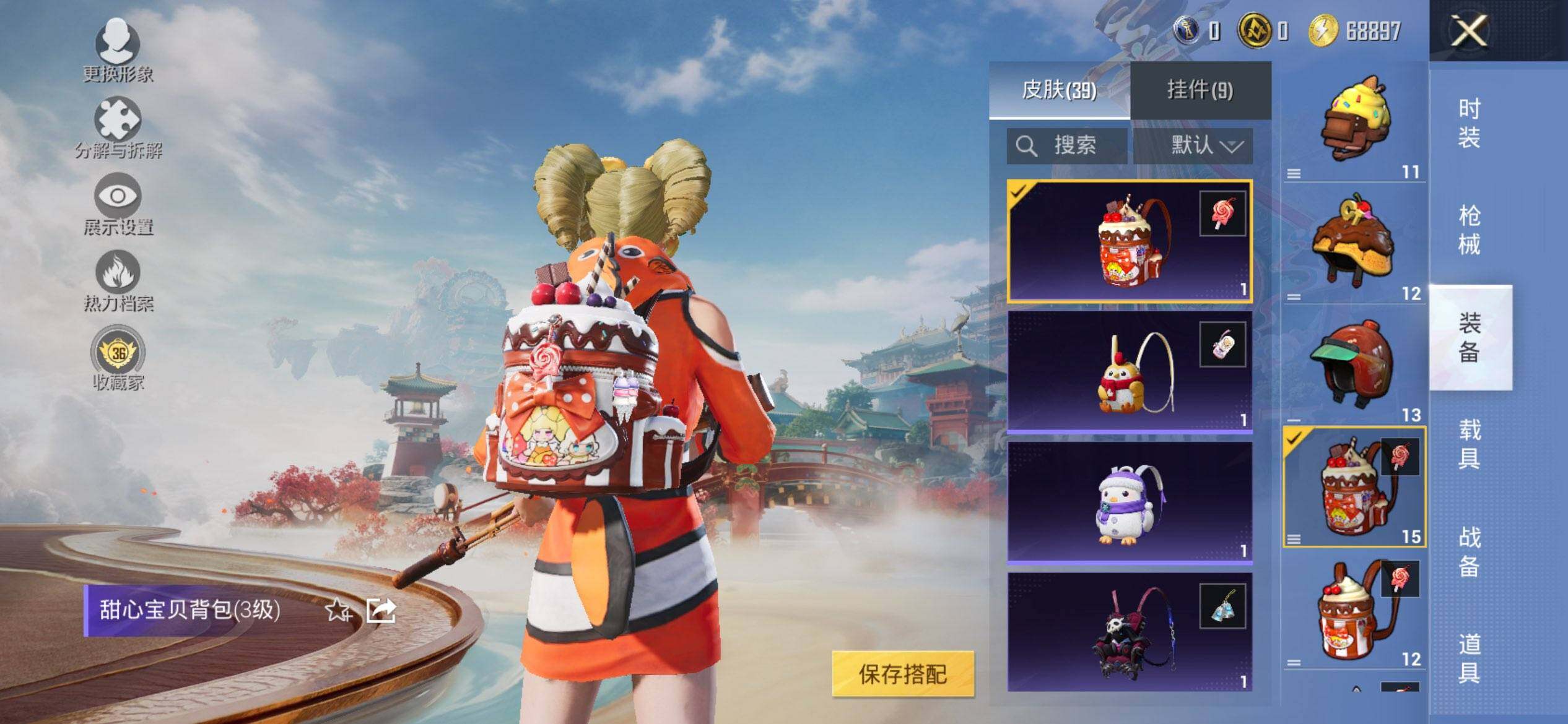 HPCMW470265和平精英账号详情图6