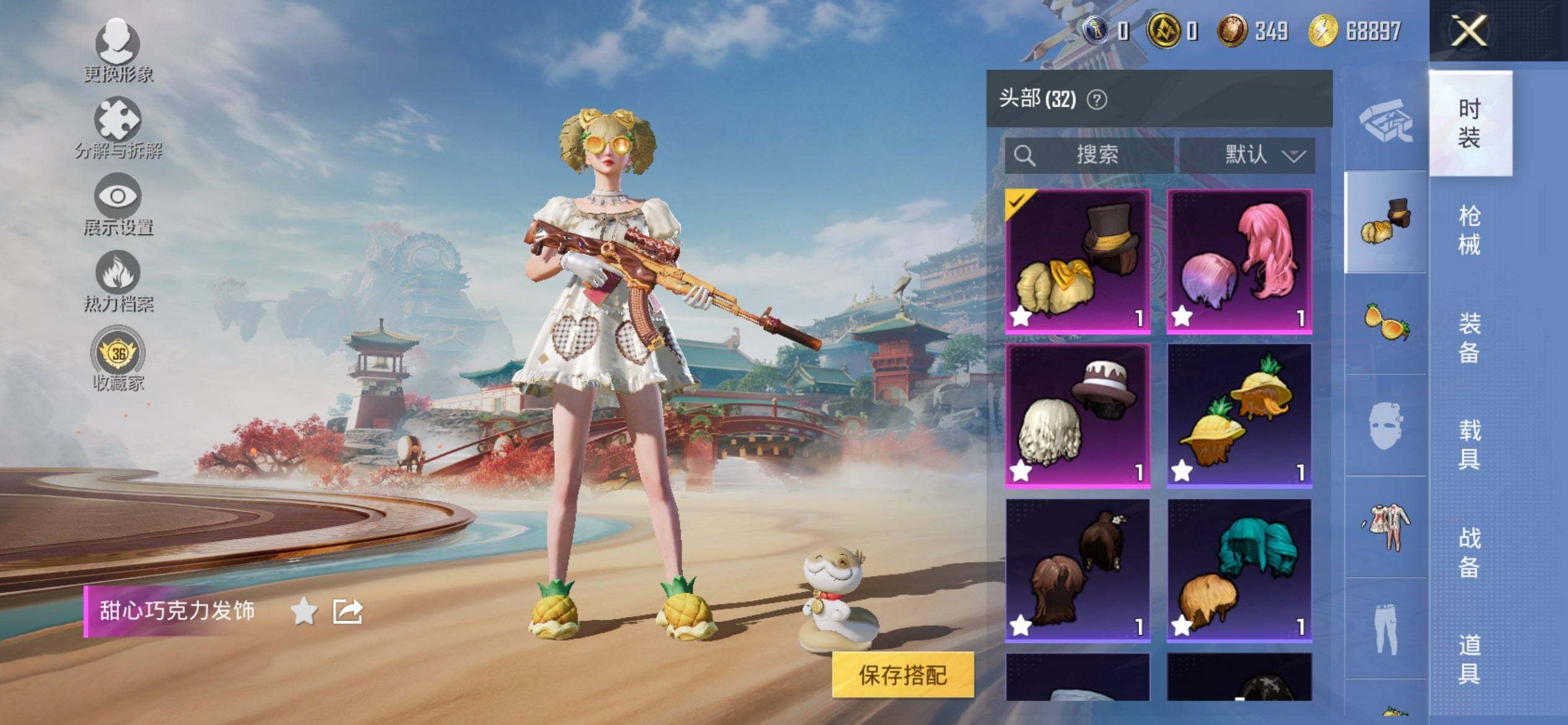 HPCMW470265和平精英账号详情图8