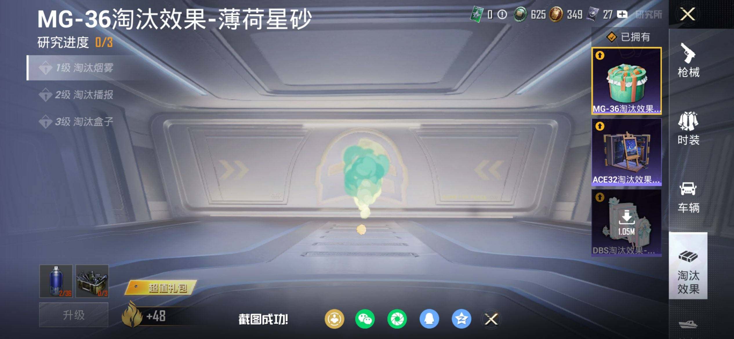 HPCMW470265和平精英账号详情图13