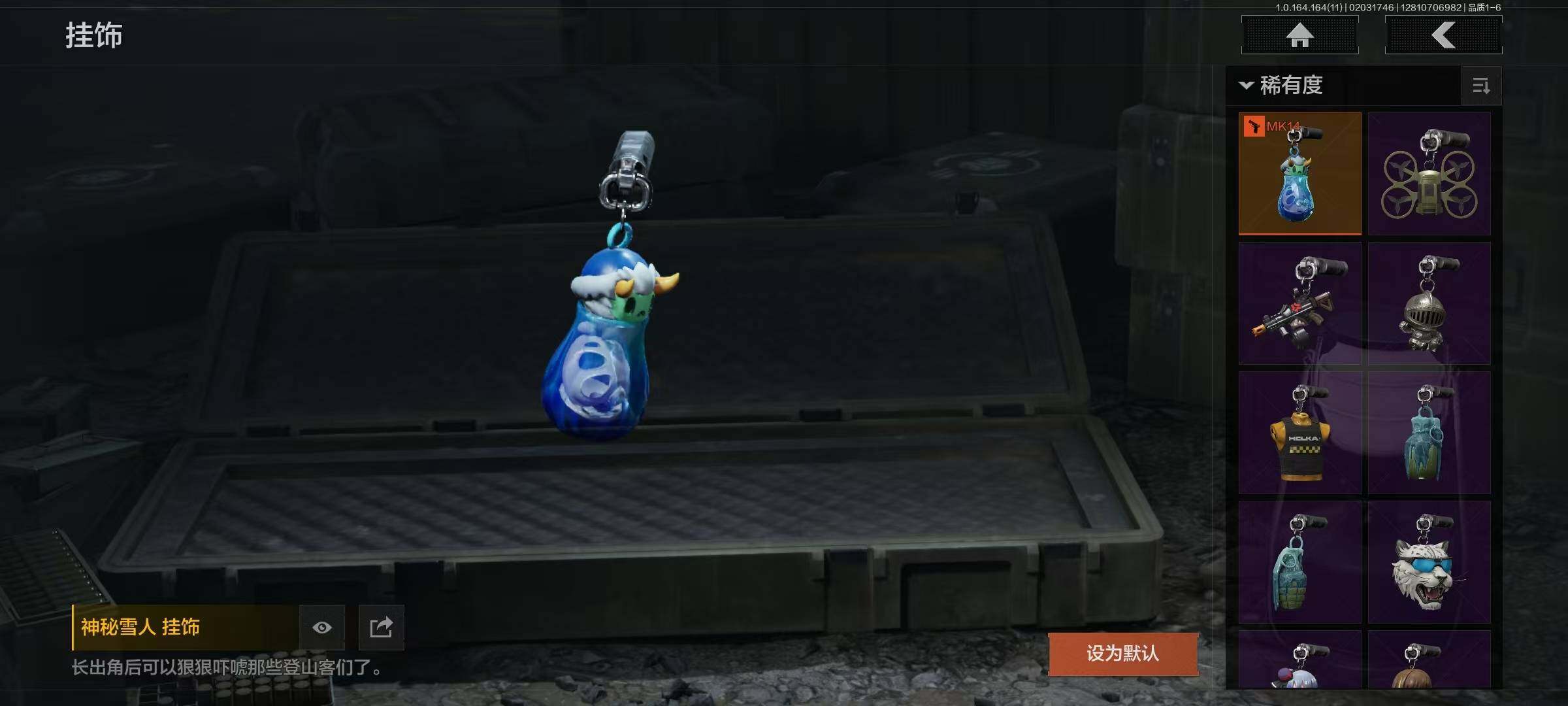 AQQM46935暗区突围账号详情图7