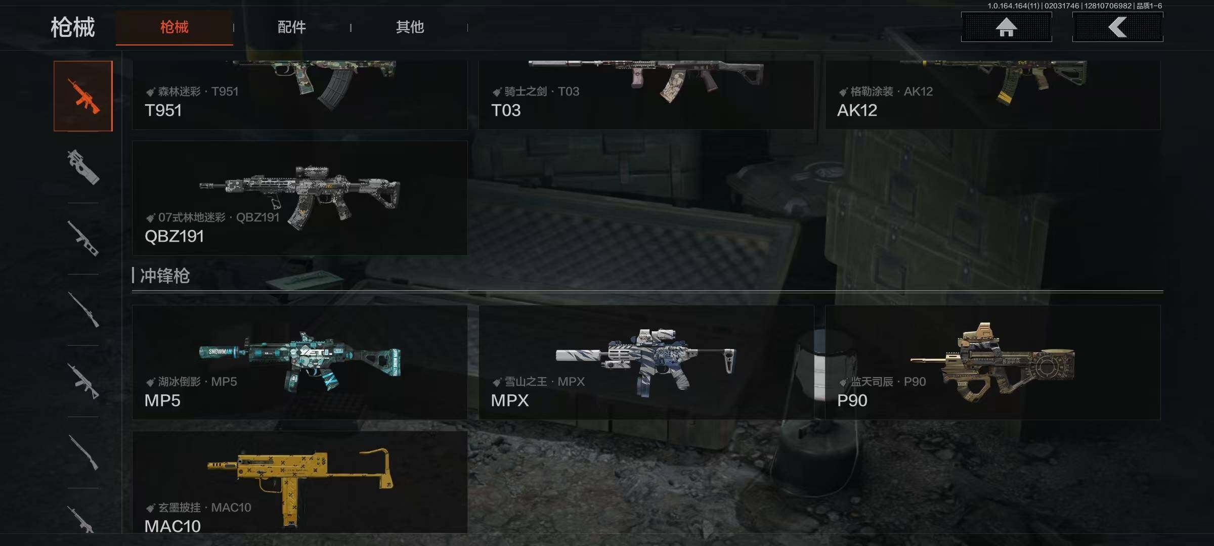 AQQM46935暗区突围账号详情图11