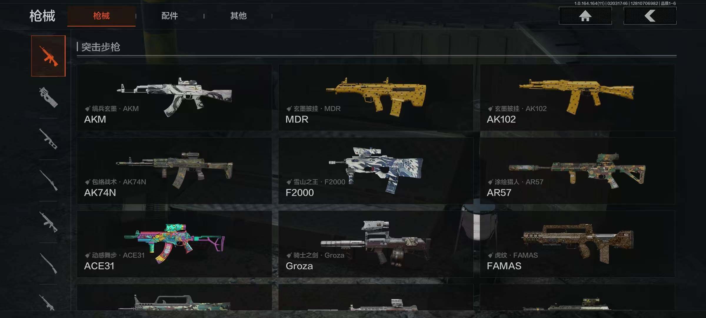 AQQM46935暗区突围账号详情图12