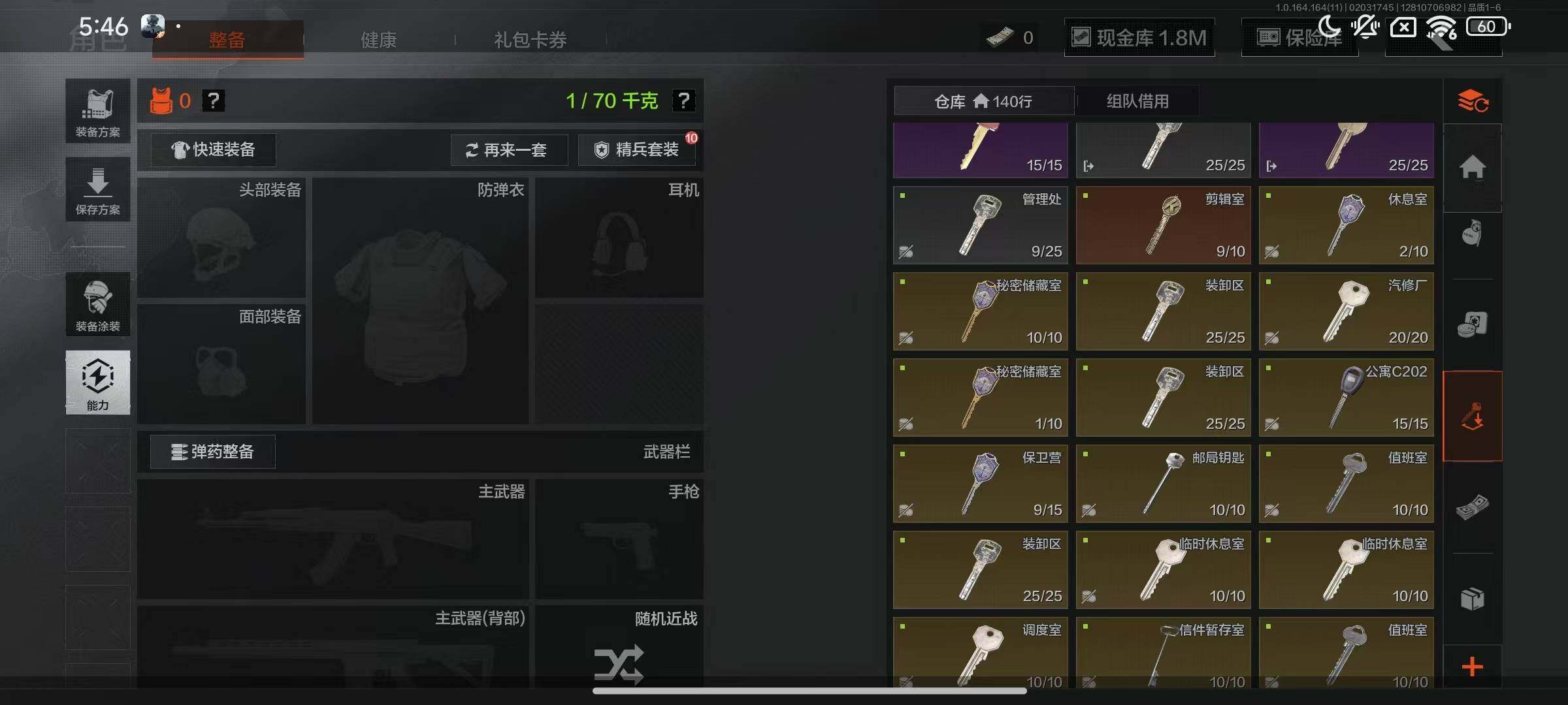 AQQM46935暗区突围账号详情图13