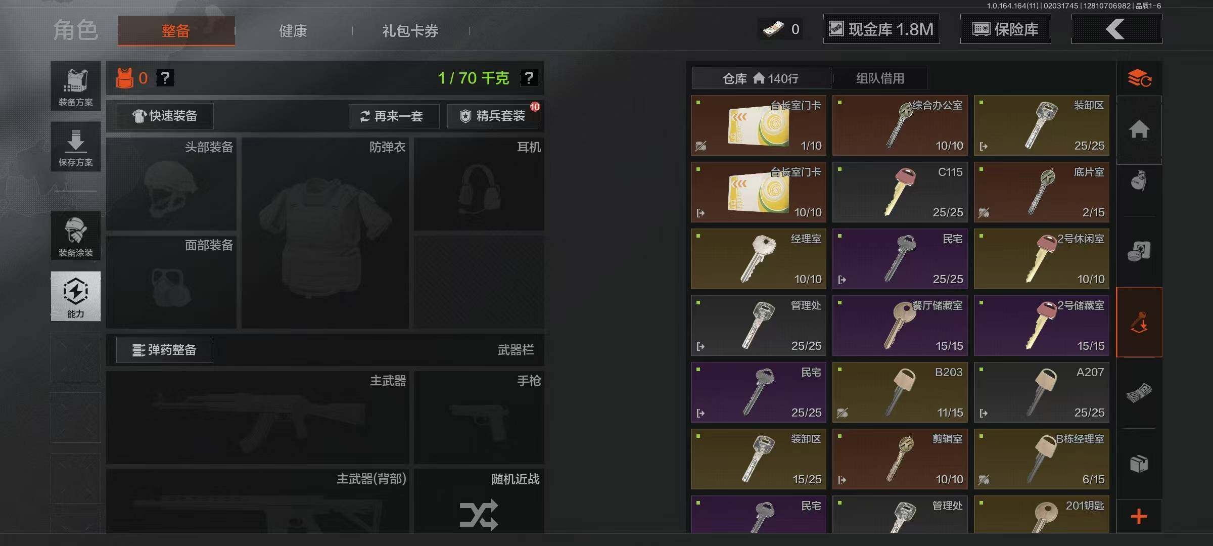 AQQM46935暗区突围账号详情图14