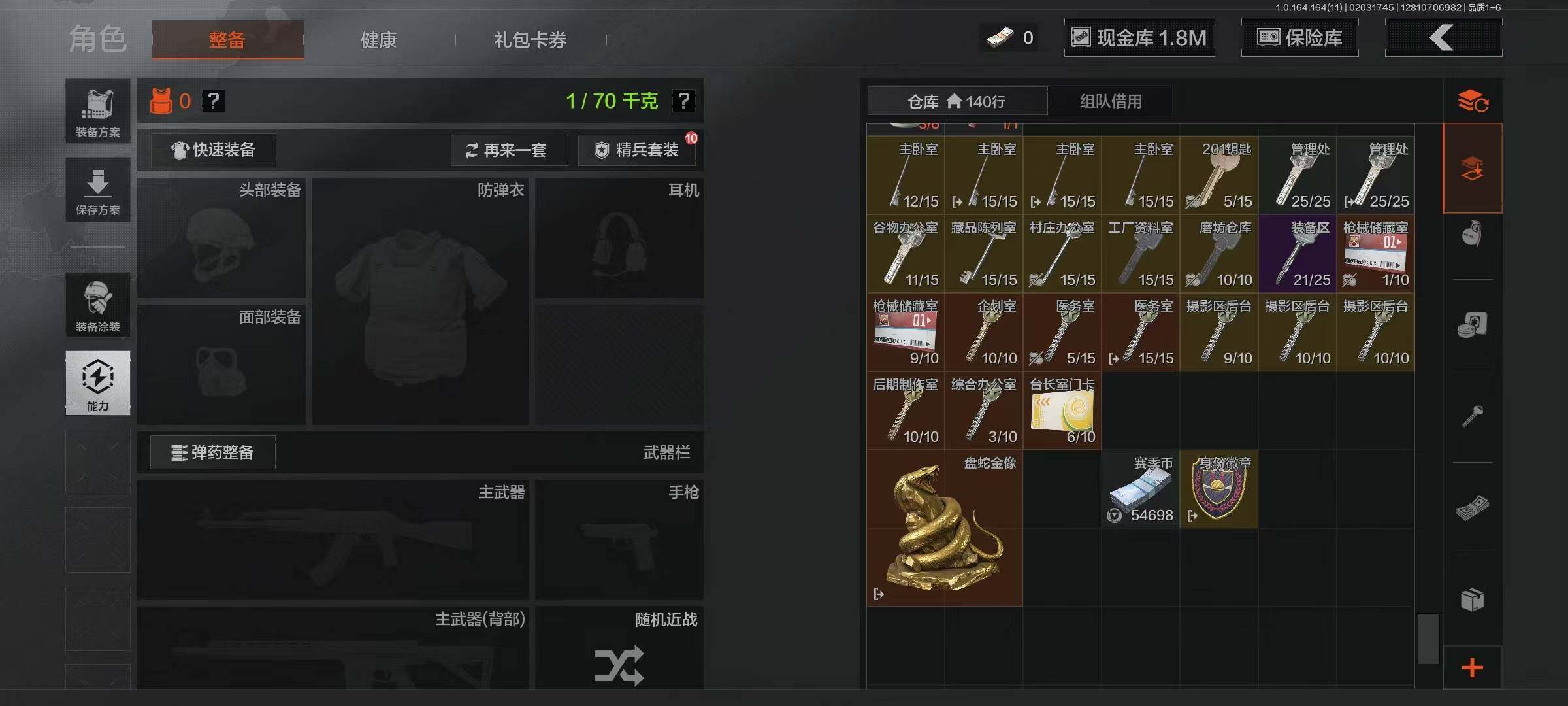 AQQM46935暗区突围账号详情图15