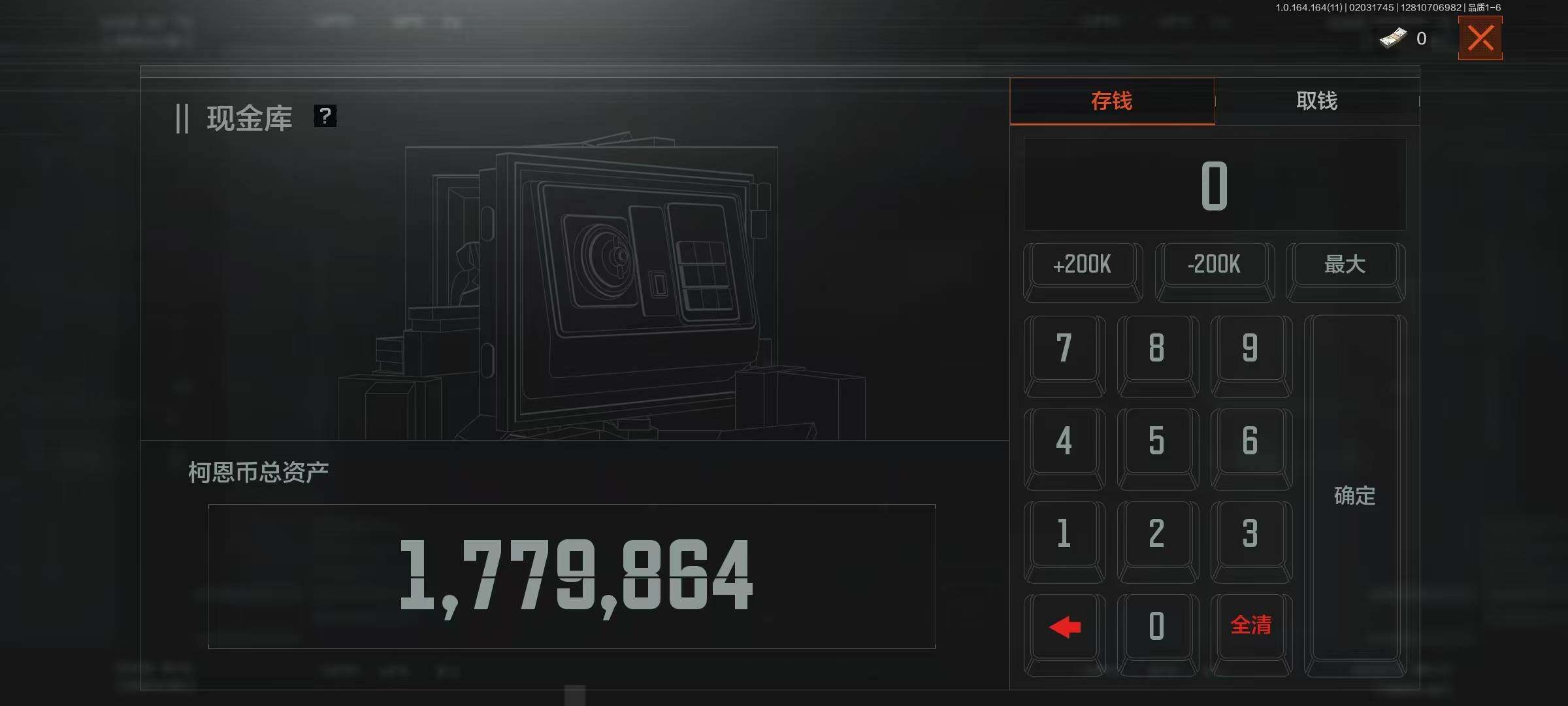 AQQM46935暗区突围账号详情图6