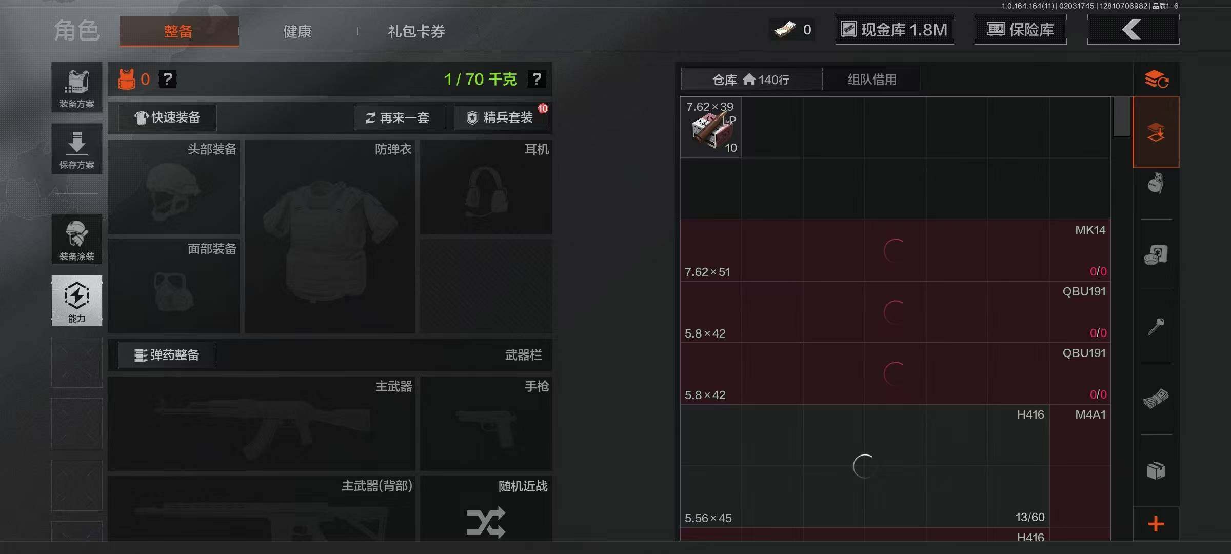 AQQM46935暗区突围账号详情图17