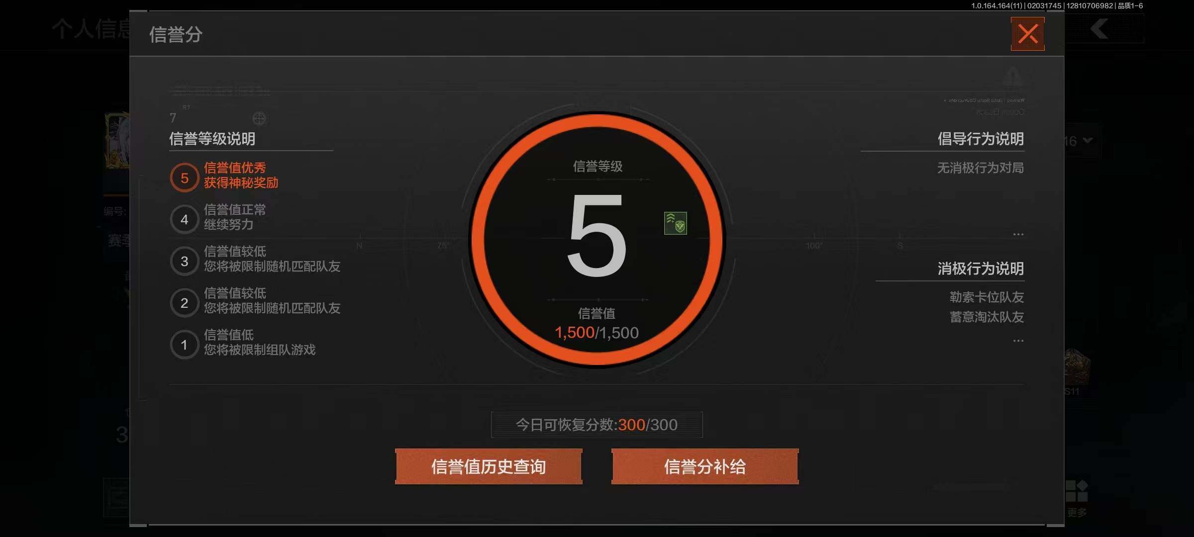 AQQM46935暗区突围账号详情图18