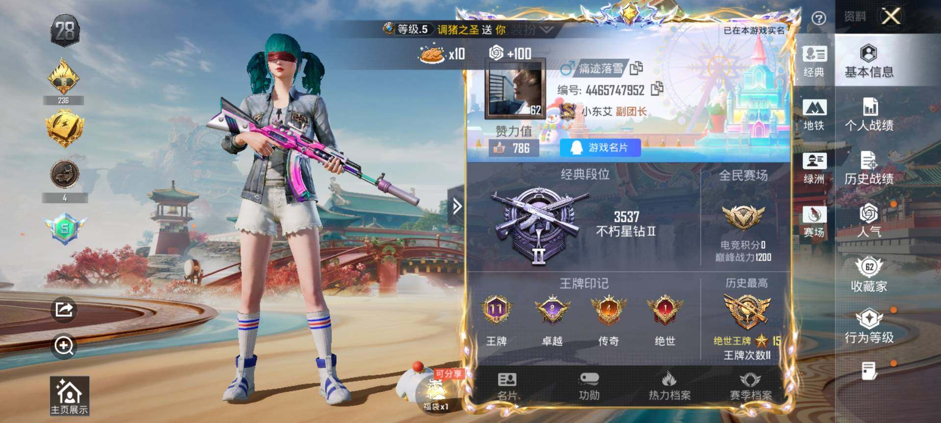 HPCMW470093和平精英账号详情图2