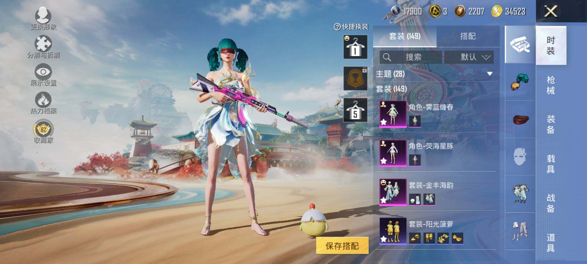 HPCMW470093和平精英账号详情图5