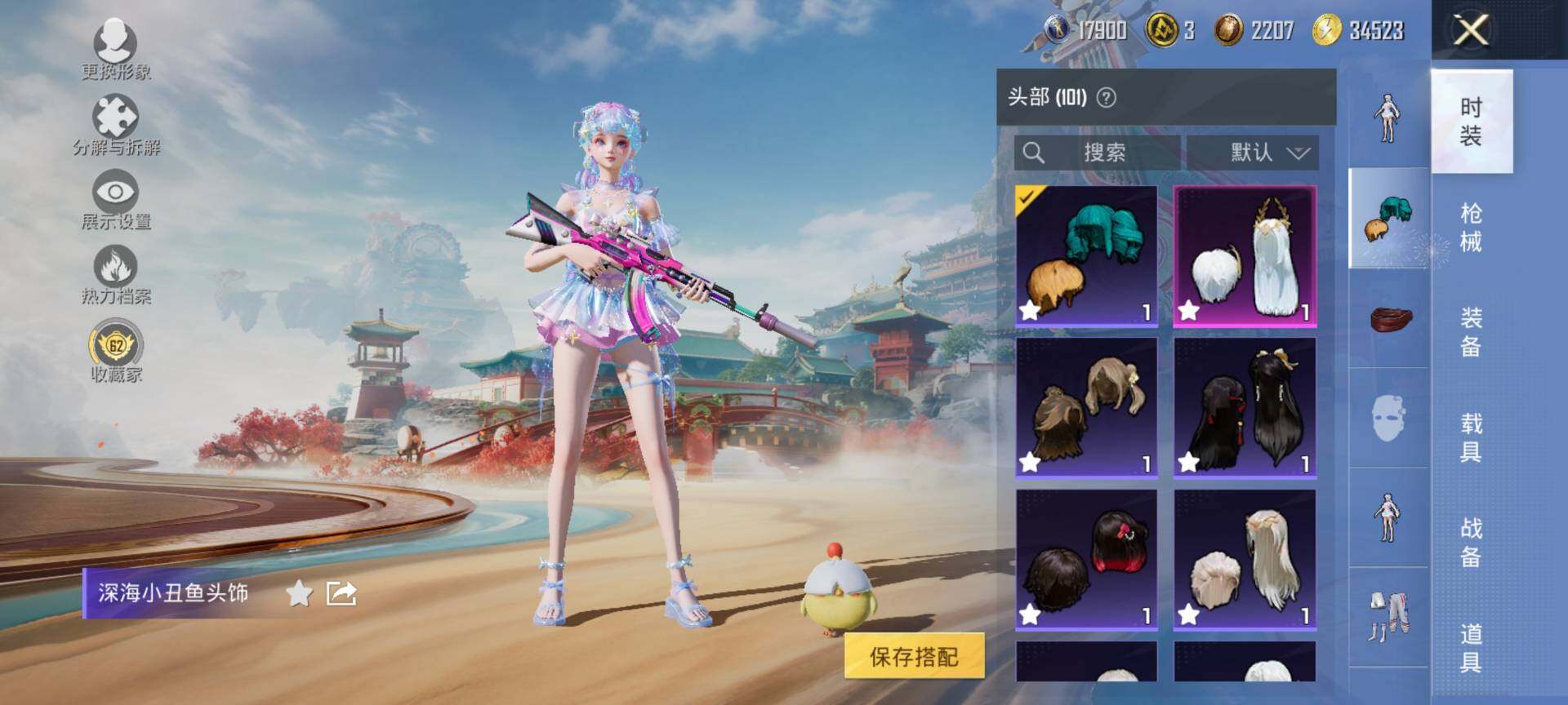 HPCMW470093和平精英账号详情图7