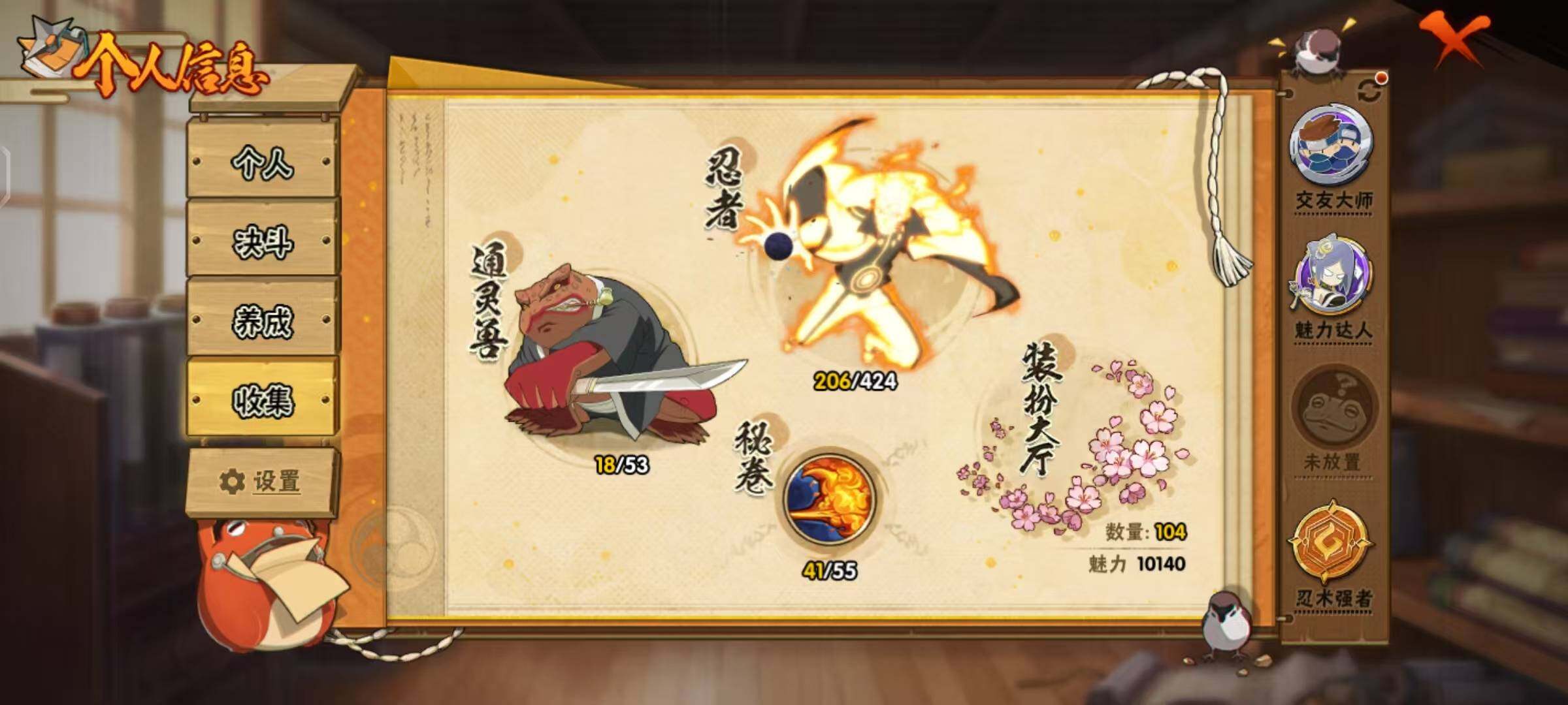 HYLX48117火影忍者账号详情图5