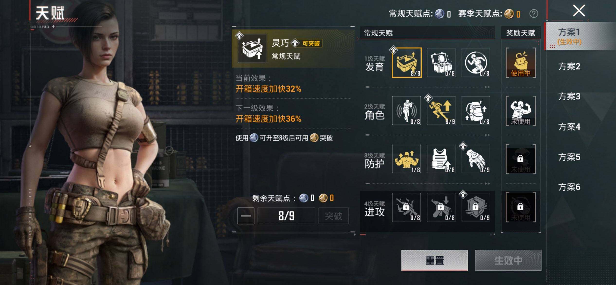 HPCMW461311和平精英账号详情图4