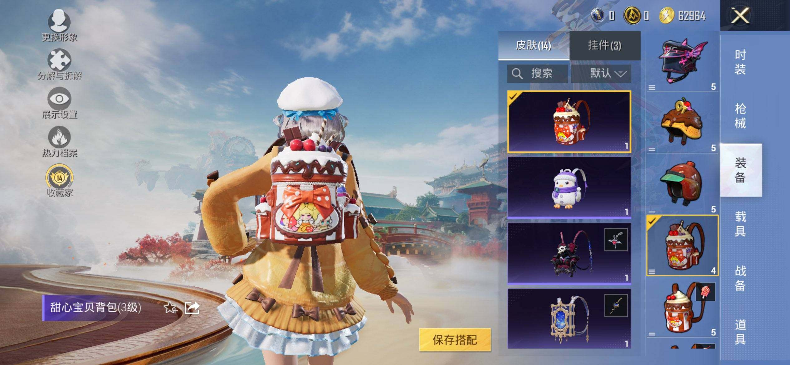 HPCMW461311和平精英账号详情图6