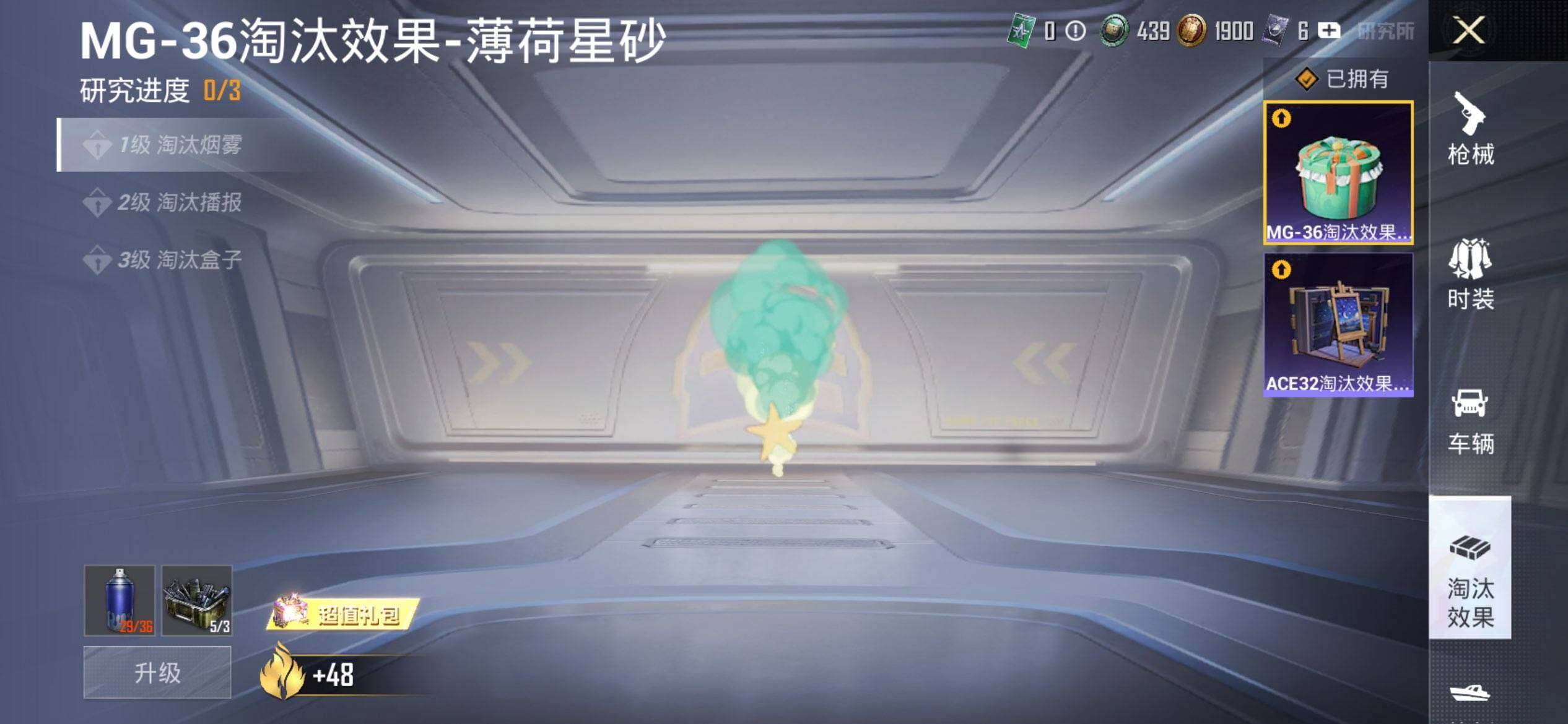 HPCMW461311和平精英账号详情图10