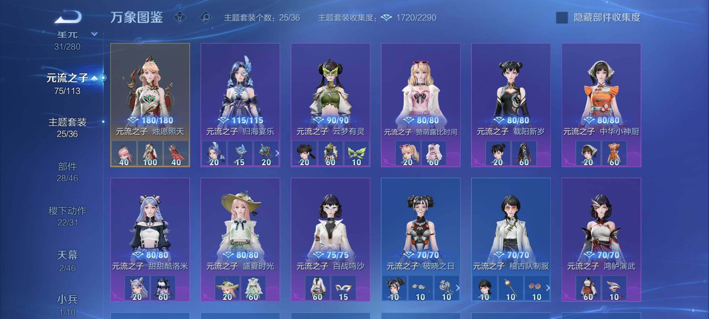 WZCMW4118444王者荣耀账号详情图20