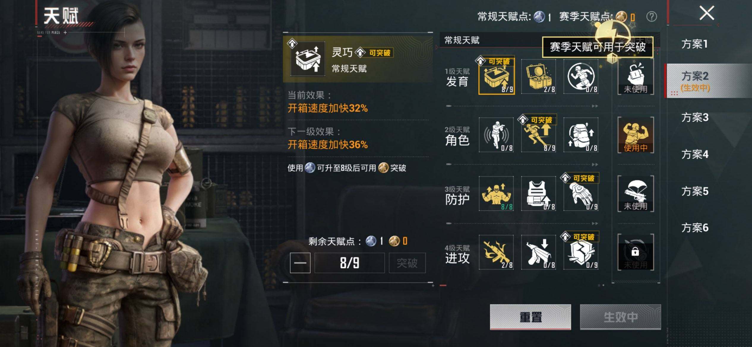 HPQM460409和平精英账号详情图5